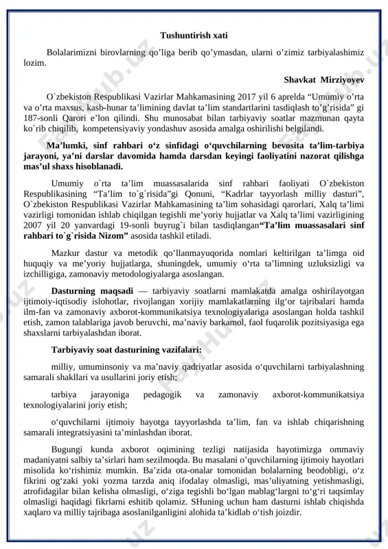 rni tarbiyalashdan iborat. tarbiyaviy soat dasturining vazifalari: milliy, umuminsoniy va ma’naviy qadriyatlar asosida o‘quvchilarni tarbiyalashning samarali shakllari va usullarini joriy etish; tarbiya jarayoniga pedagogik va zamonaviy axborot-kommunikatsiya texnologiyalarini joriy etish; o‘quvchilarni ijtimoiy hayotga tayyorlashda ta’lim, fan va ishlab chiqarishning samarali integratsiyasini ta’minlashdan iborat. bugungi kunda axborot oqimining tezligi natijasida hayotimizga ommaviy madaniyatni salbiy ta’sirlari ham sezilmoqda. bu masalani o’quvchilarning ijtimoiy hayotlari misolida ko‘rishimiz mumkin. ba’zida ota-onalar tomonidan bolalarning beodobligi, o‘z fikrini og‘zaki yoki yozma tarzda aniq ifodalay olmasligi, mas’uliyatning yetishmasligi, atrofidagilar bilan kelisha olmasligi, o‘ziga tegishli bo‘lgan mablag‘largni to‘g‘ri taqsimlay olmasligi haqidagi fikrlarni eshitib qolamiz. shuning uchun ham dasturni ishlab chiqishda xaqlaro va milliy tajribaga asoslanilganligini alohida ta’kidlab o‘tish joizdir. “ta’lim muassasalari sinf rahbari to`g`risida nizom”ga asosan“sinf rahbari - ta’lim muassasasining tarbiyaviy tizimidagi tayanch pedagoglardan biri bo`lib, o`ziga biriktirilgan sinf o`quvchilarining amalda belgilangan ta’lim va tarbiya olishlarini tashkil etadi.”shu nuqtai nazardan olib qaraganda bugungi kunda ta’lim muassasalari sinf rahbarlari faoliyatida …