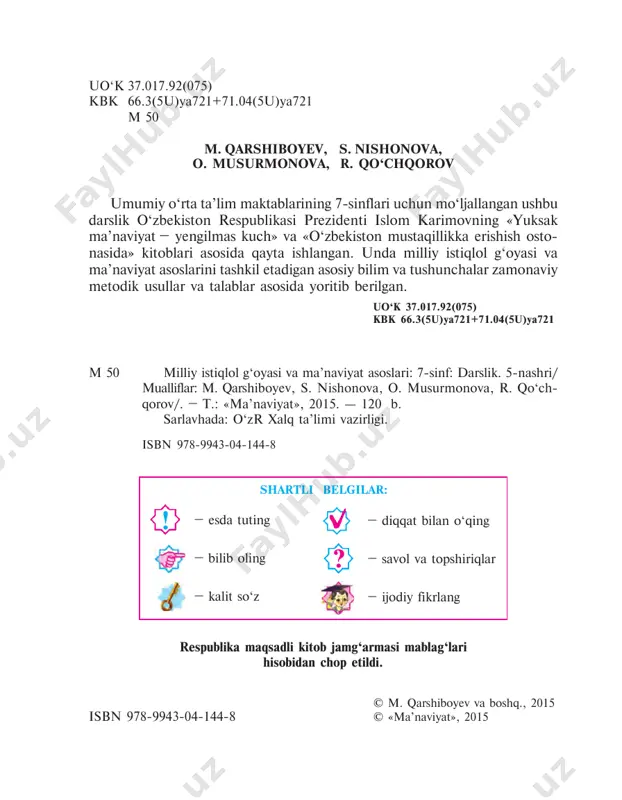ning milliy g‘oyasi, uning asosiy tushuncha va tamoyillari haqida zarur bilim va ma’lumotlarga ega bo‘lasiz. bu esa xalqimizning qanday ulug‘ maqsadlarni ko‘zlab yashayotgani haqida atroflicha bilib olishingizga xizmat qiladi. «milliy» degan so‘z xalqimiz, yurtimiz, millatimizga mansublikni anglatadi. «istiqlol» esa – mustaqillik degani. demak, milliy istiqlol g‘oyasi o‘zbekiston xalqining mustaqillik bilan bog‘liq barcha orzu- intilishlari, maqsad va manfaatlarini ifoda etadi. o‘zbekistonning munosib farzandi, haqiqiy grajdani bo‘laman de- gan har bir inson, milliy g‘oyani bilishi, o‘qishda, ishda, hayotda uning asosiy talab va mezonlarini amalga oshirishga intilib yashashi lozim. ma’lumki, inson uy qurishdan oldin uning rejasini chizib oladi. yo‘qsa, ishni nimadan boshlab, nimadan tugatishni, qanday va qancha mablag‘, material sarflashni bilmasdan boshi qotadi. mustaqillikka erishib, yangi jamiyat qurmoqchi bo‘lgan xalq ham o‘zining asosiy maqsadlarini aniq belgilab oladi. bu maqsadlar uning milliy g‘oyasida aks etadi. 4 ! ____________ 1 islom karimov. yuksak ma’naviyat – yengilmas kuch. –t.: «ma’naviyat» nash- riyoti, 2013-yil, 71-bet. ! ! …