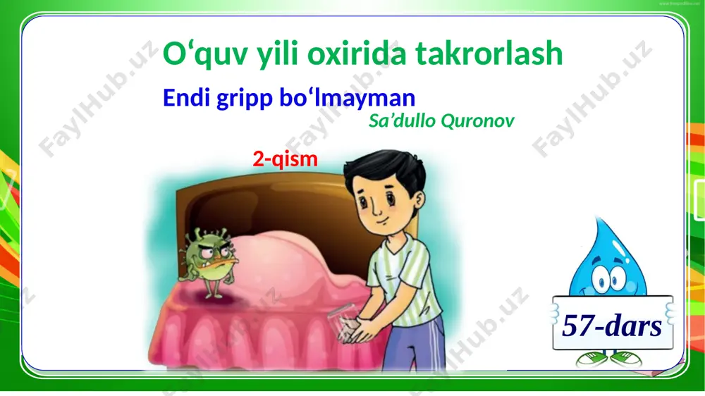 . ko‘proq kattalarning qo‘llariga yopishib olamiz. shuning uchun qo‘lingni hamkuniga bir marta sovunlab yuv. gripp bergan to‘g‘ri maslahatlarni toping? xonangni tez-tez shamollatib tur. o‘shanda devor va buyumlarga joylashib olgan viruslar uzoqlarga uchib ketadi. kasal bo‘lganda o‘rtoqlaring bilan gaplashma. chunki ular senga ham yopishib oladi. kasal bo‘lib qolgan o‘rtoqlaring bilan masofa saqla. chunki ular aksa urganda senga ham yopishib oladi. xonangni kamroq shamollatib tur. o‘shanda devor va buyumlarga joylashib olgan viruslar uchib ketadi. gripp bergan to‘g‘ri maslahatlarni toping? vaqtida ovqatlanib, vaqtida uxlashni unutma. charchagan va qorni och bolalarni biz osongina kasal qilib qo‘yamiz vaqtida ovqatlanib, ko‘p uxlashni unutma. uxlamagan va qorni och bolalarni biz osongina kasal qilib qo‘yamiz bugungi dars haqida oila a’zolaringiz bilan suhbatlashing image1.jpeg image2.png image3.jpeg image4.jpeg image5.png image6.png image7.png image8.png image9.jpeg image10.jpeg