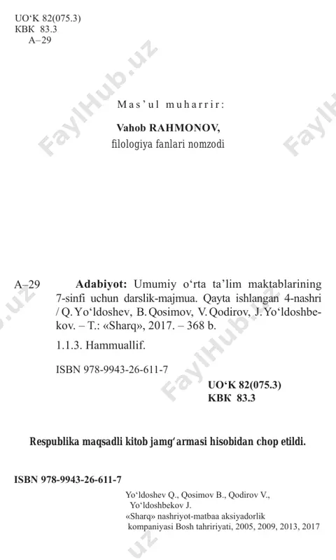 larini faqat so‘z yordamida ifoda etish mum- kin. badiiy adabiyot san’atning boshqa turlaridan asosiy ish quroli va materiali so‘z ekanligi bilan ajralib turadi. san’atning adabiyotdan boshqa har qanday turi inson hayo ti yoki hissiyotining faqat birgina holatini ifoda eta olad i. badiiy adabiyot esa tasvirlanayotgan narsa yoki kimsa ning hozirgi holatini qanchalik ishonarli aks ettirsa, uning o‘tmishini ham, kelajagini ham shunchalik ta’sirchan va jonli tasvirlay oladi. demak, odamda yuksak ma’naviy fazilatlarni shakllantirishda ko‘rkam (badiiy) adabiyotning imkoniyati benihoya katta. siz teatr, kino, televideniyeda ham shunday imkoniyatlar bor-ku, deyishingiz mumkin. unutmangki, har qanday spektakl, kino yoki telefi lmlarning negizida ham badiiy so‘z turadi. ko‘rkam adabiyotda aks ettirilgan hayot serqirra ekani- dan tashqari, kishiga qattiq ta’sir ham qiladi. o‘zingizga juda yoqqan badiiy asarni o‘qigan holatingizni bir eslab ko‘ring. asarda tasvirlangan obrazlarning ham, bu qah- ramonlar kechirgan tuyg‘ularning ham sizga to‘g‘ridan to‘g‘ri daxli yo‘qligini yaxshi bilasiz. asar dagi voqealar hozir ro‘y bermayotganligini ko‘rib turibsiz. …