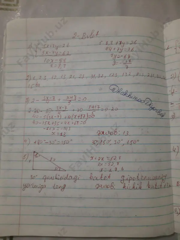 7-sinf matematika imtihon javoblari - Page 2