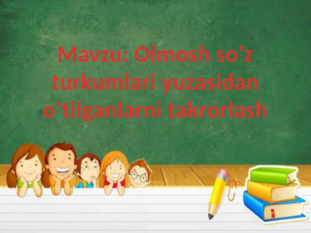 ollarga o’g’zaki javob bering tekst nadpisi 1.olmosh deb qanday so’z turkumiga aytiladi? 2.olmoshlarning ma’no turlari nechta, ularni sanab o’ting? 3.olmoshlarning tuzulishiga ko’ra turlariga misollar keltiring? 4.qo’shma olmoshlar qanday yoziladi? endi esa darsligingizda berilgan mashqlarni daftaringizga yozing. 291-mashq. matnni o’qing,undagi g’oya to’g’risida baxslashing. olmoshlarni topib, izohlang. sizga tazim, onajon! ona – yer, ona – quyosh, sizlarga tazim! menga to’yib – to’yib kuladigan, yig’laganda esa to’yib – to’yib yig’laydigan qalb ato etdingiz. 288- mashq. gaplarni o’qing.olmoshlarni toping, ularni egalik va kelishik qo’shimchalarining qo’shilishiga diqqat qiling. ularning ba’zilari akamning o’rtoqlari edilar, men bilan so’rashdilar. 2. biz, yetimlar bir – birimizning pinjimizga tiqilib, bir – birimizni isitib uyquga ketamiz. namangan shahar 64- umumiy o’rta ta’lim maktabi o’qituvchisi manzura kasimovaning 7- sinflar uchun tayorlagan dars slaydi aziz o’quvchilar, bugungi darsimizda olmosh so’z turkumi yuzasidan olgan bilimlaringizni eslaymiz va takrorlaymiz. sizlarni baholashim uchun quyidagi savollarga o’g’zaki javob bering tekst nadpisi 1.olmosh deb qanday so’z turkumiga aytiladi? …