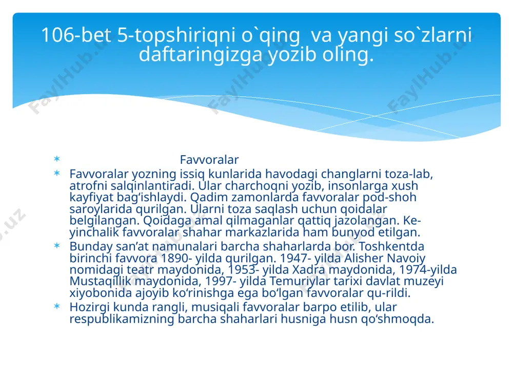 usulida (yozing!!!) alisher navoiy nomidagi teatr maydonida xadra maydonidagi favvora mustaqillik maydonidagi favvoralar temuriylar tarixi davlat muzeyi xiyobonidagi favvora 104-betdagi savollarga javob yozing uyga vazifa: image2.png image3.png image4.png image5.png image6.png image7.png image8.png