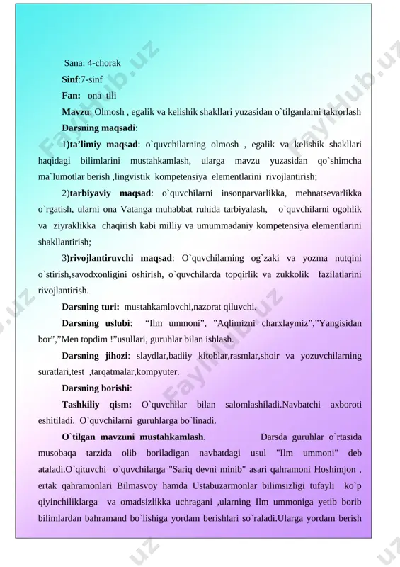 n topshiriqlarni bosqichma-bosqich bajarish zarurligi eslatib o`tiladi. topshiriqlarni bajarishda bo`sh o`zlashtiruvchi o`quvchilar ko`proq darsga jalb qilinadi. o`quvchilarga “aqlimizni charxlaymiz” usulida quyidagi savollar beriladi:(savollar ekranda ko`rsatiladi) manzil “aqlimizni charxlaymiz” 1. olmosh deb nimaga aytiladi? 2. olmoshning qanday turlari bor? 3. egalik shakllari haqida ma`lumot bering. 4. kelishik deb nimaga aytiladi? 5. qaratqich kelishigining belgili va belgisiz ko`rinishiga misol ayting. darslikning 137- betidagi 4- topshiriqni bajarish uyga vazifa qilib berilgan .o`quvchilar mashq shartiga ko`ra , lapang-lapang, hoy, aftidan , xullas, qiy-chuv so`zlari ishtirokida gaplar tuzib kelishlari kerak. uy vazifasini bajargan va savollarga javob bergan o`quvchilarga ball qo`yiladi 2- manzil 288- mashq 1. ularning ba`zilari akamning o`rtoqlari edilar, men bilan so`rashdilar. 2. biz, yetimlar bir-birimizning pinjimizga tiqilib, bir-birimizni isitib uyquga ketamiz. 3. hotamjon jilmaydi:- biz tomonlarda deyarli dim. 4. rostini aytsam , o`zim ham unchalik yomon bola emasman. [image: image1.emf]3-manzil 289- mashq 1. belingni bog`la, g`ayrat bir-la mehnatga muhabbat qil,o`zingni , mehnatingni o`zga …