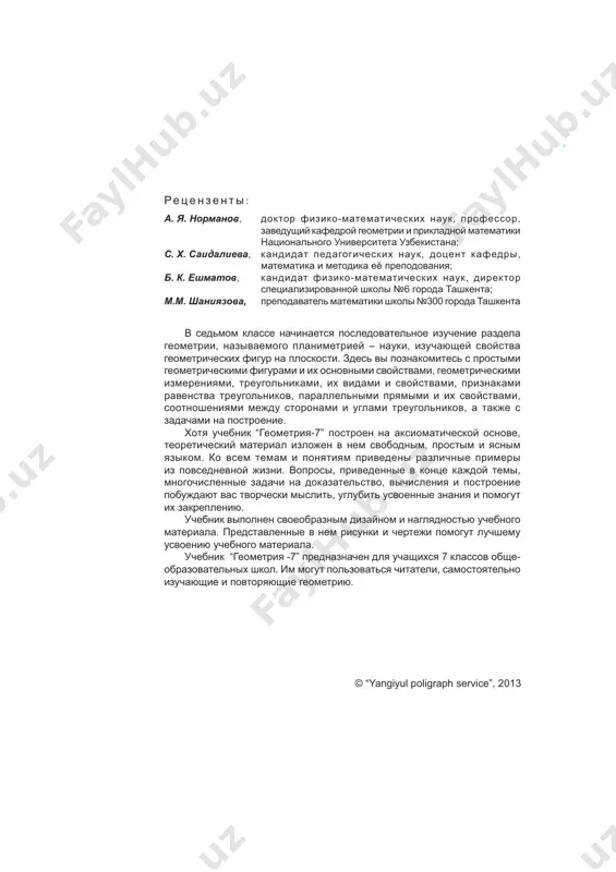 db hha ea��� %�� %��� ������ ���� �����y���� ��z2 lll b fnp�������������� ���� ������������ ��y���� ��z2 fnncmqqlll hocd=h=n �"�!"��"-���".��"�z�!��,k�-������;� � ?� @�������������������� � ���� %� �����a� b� c� d�� ���������������������,������a-(� ,��� ���a-�������. k 7 1��������� �� ���� �� o� � � �� a� ��#��� �� ���� ��a(�� � ��>���?� ����#��� ������ ��a� [� � ����������������� a���a���>���a(�?���a ���������&� � ��a���� ����#������� ��a*���&�� � �� >� ����� ����#������� ��a* 2 o > ? a a =� >� ?�������� a������ �����#�� a���a��>���a(�?���a /���0�%)���� �0�#�� ���"�#�����������(� ��1��� �0�� �����(� ��2�1��� #�� ��� �+� �� �����(�#����2�1���#��#�+� l lk `����� � ��o���� ����#��������� ��b(������� �� c��� ��������b���c������� ��������� � ��o������� �� ��� � ��o� ���������������+���������#������ )*�� b���c /� %��#� ��� �� ���� �� 5� ������� �� � ���� ������� � ��a���> � �� /��x� � ��� ����������������� ������������ �� ���� ������ ��� � � �� ���� ��� � � ������� %������� ������� �� � � �� …