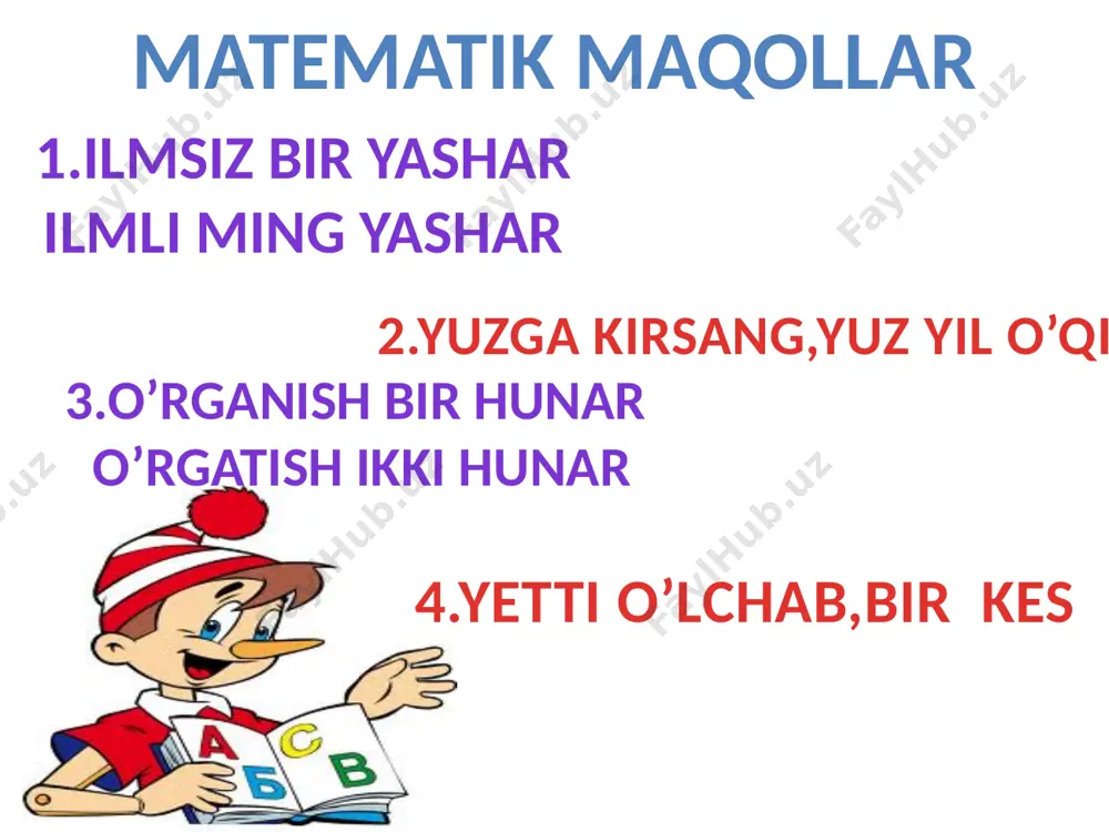 prezentatsiya microsoft powerpoint (2) - Page 2