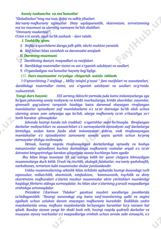 iqligi.. iii. dars mazmunini ro‘yobga chiqarish ustida ishlash: i o'qituvchining 7-sinfdagi ,, milliy istiqlol g’oyasi “ fani vazifalari va xususiyatlari, darslikdagi materiallar tizimi, uni o’rganish uslubiyati va usullari to‘g‘risida tushuntirish. yangi dars bayoni: xix asrning ikkinchi yarmida juda katta imkoniyatlarga ega bo`lgan jahonning asosiy moliyaviy va kredit markazlariga, kredit oluvchilar, zayomlar, qimmatli qog`ozlarni tarqatish hisobiga katta daromad olayotgan rivojlangan mamlakatlar iqtisodiyoti zaif mamlakatlarni o`z ta`sir doirasiga bo`lib olish uchun ularning arzon xom ashyosiga ega bo`lish, ularga mafkuraviy ta`sir o`tkazishga zo`r berib harakat qilmoqdalar. jahonda hozirgi kunda tub (radikal) o`zgarishlar sodir bo`lmoqda. rivojlangan davlatlar moliyachilari va sanoatchilari o`z sarmoyalarini iqtisodiyoti zaif davlatlarga kiritishga, undan katta foyda olish imkoniyatini qidirsa, endi rivojlanayotgan mamlakatlar o`z iqtisodiyotini zamonaviy asosda qayta qurish uchun ko`proq sarmoyalar olishga intilmoqda. demak, hozirgi vaqtda rivojlanayotgan davlatlardagi iqtisodiy va boshqa mexanizmlar iqtisodiyoti kuchsiz davlatlarga mafkuraviy vositalar orqali o`z ta`sir doirasini kengaytirishga harakat qilayotgan siyosiy kuchlarga ham egadir. shu bilan birga …