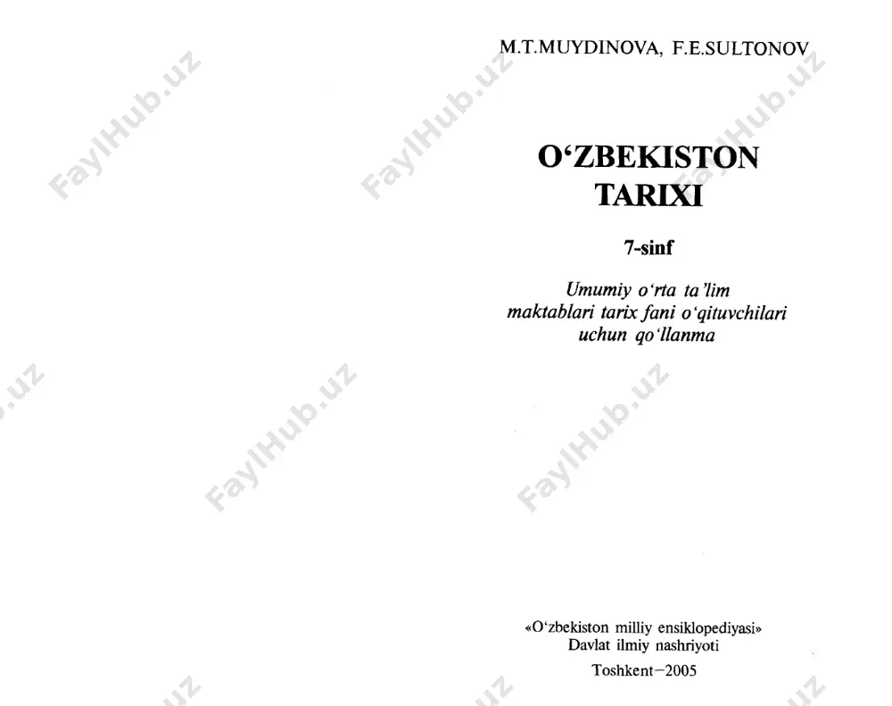shning zamonaviy texnologiyalari asosida tayyorlangan bo‘lib, ma’ruza, savol-javob, davra suhbati, juftlikda ishlash, gumhlarda ishlash kabi o‘qitishning xilma-xil usullarida tuzildi. bular o‘qituvchining o‘z oldiga qo‘ygan maqsadiga erishuvida yordam beradi. 0 ‘qitishda ilg‘or pedagogik texnologiyadan foydalanish o‘quvchini mustaqil o‘qishga, bilim olishga, fikrlashga o‘rgatishni kafolatlaydi. 0 ‘qitishning zamonaviy usullaiini qo'llash o‘quvchini o‘qituvchi rahbarligida mustaqil bilim olishga o‘rgatadi. darsning ma’ruza usulini o‘qituvchi yuqori saviyada, faktlarga boy, qiziqarli qilib o‘tkazishi mumkin. biroq har qanday ma’ruza uzoq davom etsa, o‘quvchining tinglash qobiliyati susayadi, fikrlari tarqoq bo‘ladi. shuning uchun o‘qituvchi o‘z ma’ruzasini 15 daqiqagacha davom ettirib, savol-javob usulidan foydalansa maqsadga muvofiq bo‘ladi. savol-javob usuli eng samarali usullardan bo‘lib, o‘quvchilarni zukkolikka, ziyraklikka, aniq va to‘g‘ri so‘zlashga, ijodiy fikrlashga o‘igatadi. qo‘llanmada tavsiya etilayotgan bahs darsi, juftlikda ishlash, guruhlarda ishlash kabi usullar ham o‘quvchilami o‘z flkrini mustaqil bayon eta olish, o‘zgalar flkrini hurmat qilish, mehnatsevarlik kabi xislatlami tarbiyalaydi. shuningdek, ilmiy axborotlar kun sayin oshib borayotgan hozirgi sharoitda radio, televideniya, magnitofon …
