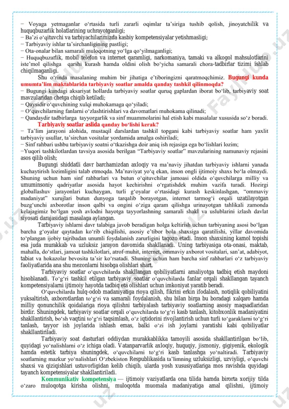 etish; o‗quvchilarni ijtimoiy hayotga tayyorlashda ta‘lim, fan va ishlab chiqarishning samarali integratsiyasini ta‘minlashdan iborat. bugungi kunda axborot oqimining tezligi natijasida hayotimizga ommaviy madaniyatni salbiy ta‘sirlari ham sezilmoqda. bu masalani o‗quvchilarning ijtimoiy hayotlari misolida ko‗rishimiz mumkin. ba‘zida ota-onalar tomonidan bolalarning beodobligi, o‗z fikrini og‗zaki yoki yozma tarzda aniq ifodalay olmasligi, mas‘uliyatning yetishmasligi, atrofidagilar bilan kelisha olmasligi, o‗ziga tegishli bo‗lgan mablag‗largni to‗g‗ri taqsimlay olmasligi haqidagi fikrlarni eshitib qolamiz. shuning uchun ham dasturni ishlab chiqishda xaqlaro va milliy tajribaga asoslanilganligini alohida ta‘kidlab o‗tish joizdir. “ta‟lim muassasalari sinf rahbari to‗g‗risidagi nizom”ga asosan ―sinf rahbari- ta‘lim muassasasining tarbiyaviy tizimidagi tayanch pedagoglardan biri bo‗lib, o‗ziga biriktirilgan sinf o‗quvchilarining amalda belgilangan ta‘lim va tarbiya olishlarini tashkil etadi.‖shu nuqtai nazardan olib qaraganda bugungi kunda ta‘lim muassasalari sinf rahbarlari faoliyatida quyidagilarga o„xshash muammolar ko„zga tashlanmoqda: − ayrim sinf rahbarlari tomonidan o‗quvchilarni tarbiyalash jarayonida o‗z oldilariga qo‗ygan maqsad va vazifalarining to‗g‗ri tashkil etilmaganligi; − tarbiyaviy soatlarning aniq o‗quv-mavzu reja asosida …