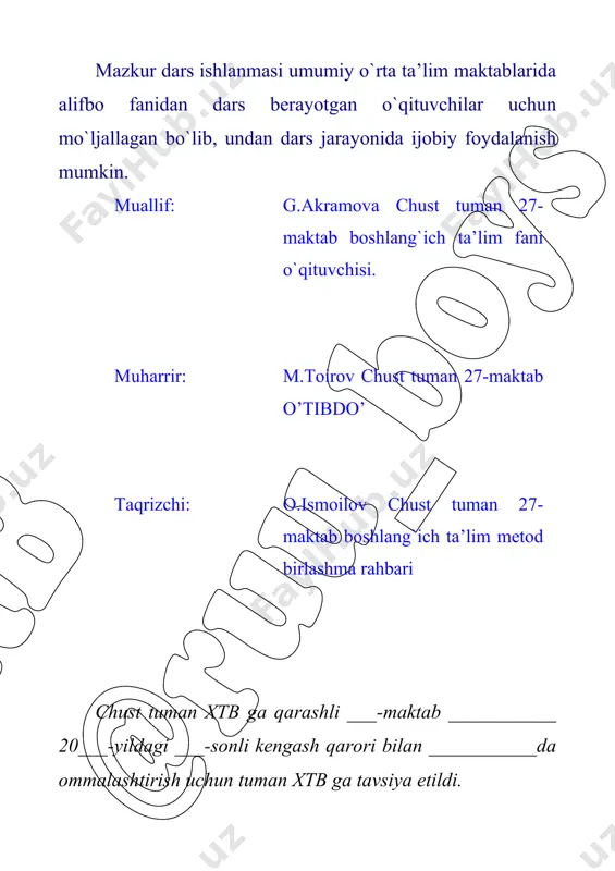 bo’g’in so’z va gaplarini o’qishga o’rgatish. tk-4 ijtimoiy faol fuqarolik kompetensiyasi: davlat ramzlarini bilish; o‘zining o‘quvchilik burchi va vazifalarini bilishi va unga rioya qilish; o‘zidan kattalarga, o‘rtoqlari va o‘zidan kichiklarga yordam berish. tarbiyaviy maqsad:o’quvchilarda vatanga muhabbat, yashab turgan joylariga, tarixiga nisbatan g’ururni, kelajakka bo’lgan ishonchni tarbiyalash. tk5 - milliy va umummadaniy kompetensiya rivojlantiruvchi maqsad: o’quvchilarning so’z boyligini o’stirish, tez, to’g’ri, aniq, ravon o’qish ko’nikmasini va malakasini shakllantrish. lug’atini boyitish. fk1 - adabiy-nutqiy kompetensiya fk2 - badiiy asarni tahlil qilish kompetensiyasi dars turi;yangi bilm va tushunchalarni shakllantiruvchi dars metodi: analitik-sintetik tovush metodi,suhbat,tushuntirish,munozara,didaktik o’yinlar. dars jihozi: tehnik vositalar, esma harflar,rasmlar,tarqatma materiallar. darsning borishi; i. tashkiliy qism 1) salomlashish 2) o`quvchilar davomotini aniqlash 3) ma’naviyat daqiqasi o`quvchilar bilan yil fasillari hamda dekabr oyida o`tkaziladigan bayramlar va muhim sanalar haqida suxbat quriladi ii.o’tilgan mavzularni takrorlash 1.analitik-sintetik tovush metodida v tovushi bilan tanishtiriladi va to’g’ri talaffuzi o’rgatiladi. suhbat yordamida v tovushining xususiyati aniqlashtiriladi. -v tovushining …