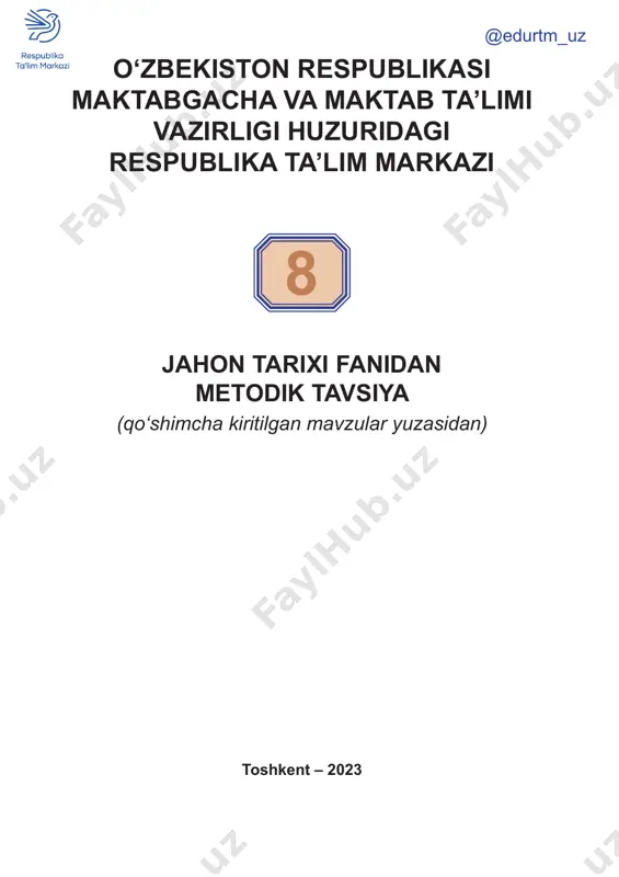 irol hokimiya- ti o‘zlarini graflar, gersoglar tazyiqidan xalos etishiga umid bog‘laganlar. ushbu vaziyatda markazlashtirish jarayoniga faqat yirik diniy va dunyoviy feodallargina qarshi bo‘lishgan. fransiya qiroli filipp ii angliya qiroli ioann bilan inglizlarning normandiyadagi mulklari uchun kurash boshlaydi. “ingliz tojining marvaridi” hisoblangan nor- mandiya xiii asr boshlarida qaytarib olinadi. tez orada qirol mulklariga mam- lakat janubidagi tuluza grafligi ham qaytariladi. natijada qirol fransiyadagi eng kuchli feodalga aylanadi. qirol mulklarining kengayishi umumdavlat boshqaruv tashkilotlari: qirol kengashi, oliy sud va moliya boshqarmasining tuzilishi bilan yakunlanadi. lyudovik ix qirol yerlaridagi feodal urushlarini taqiqlaydi. qirol zarb ettirgan oltin va kumush tangalar fransiyaning barcha viloyatlarida o‘tishi huquqi belgilanadi. natijada mamlakatda gersog va graflar zarb etadigan 40 yil pul asta-sekin surib qo‘yiladi. bu tadbir savdo-sotiqni ham yuksaltiradi. shu tariqa fransiya markazlashgan davlatga aylandi. qirol hokimiyati mamlakatning butun hududini o‘ziga bo‘ysundirdi. markazlashgan qirol hokimiyati – mamlakat barcha hududining yagona qirol hokimiyatiga itoat etishi. 4 @edurtm_uz 55 metodik tavsiya …