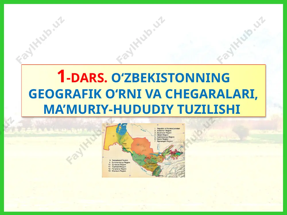 rqiy nuqtasi orasidagi masofa esa 1400 km ga teng. 925 1400 respublikamiz shimol va shimoli-g‘arbda qozog‘iston bilan, sharqda qirg‘iziston bilan, janubi-sharqda tojikiston bilan, janubi-g‘arbda turkmaniston bilan chegaradosh. janubda o‘zbekiston surxon-sherobod vodiysida afg‘oniston bilan (amudaryo orqali) chegaradoshdir. o‘zbekiston respublikasi davlat chegaralarining umumiy uzunligi 6221 km bo‘lib, shundan 2203 km, ya’ni 1/3 qismi, qozog‘iston, 1721 km turkmaniston, 1161 km tojikiston, 1069 km qirg‘iziston hamda 137 km afg‘onistonga to‘g‘ri keladi. 2203 1069 1721 1161 137 o‘zbekiston chegarasining ko‘p qismi tekisliklar, ozroq qismi adir va tog‘lar orqali o‘tadi. o‘zbekistonning iqtisodiy geografik o‘rni. mamlakatlarning geografik o‘rni nafaqat ularning tabiiy sharoitiga, balkim xo‘jaligi va savdo aloqalarining rivojlanishiga ham katta ta’sir ko‘rsatadi. shu nuqtai nazardan geografiya fanida iqtisodiy geografik o‘rin tushunchasi qo‘llaniladi. davlatlarning iqtisodiy geografik o‘rnini tavsif berishda va qulayligini baholashda, birinchi navbatda, ularning dengiz va quruqlikdagi aloqa yo‘llariga nisbatan joylashuviga e‘tibor qaratiladi. ta’kidlash lozimki, jahonda xalqaro savdo aloqalar doirasida yuklarning katta qismi dunyo okeani va uning …