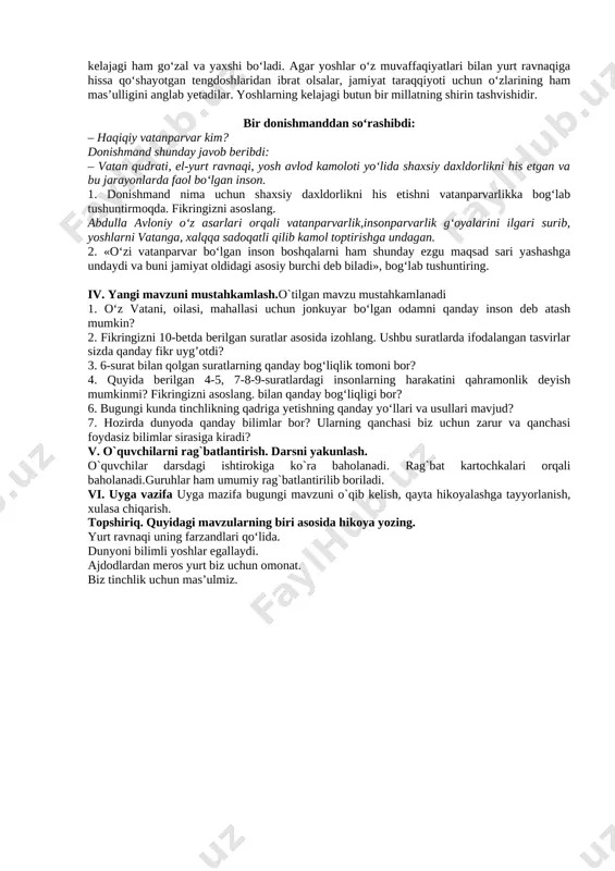 . iii. yangi mavzu bayoni. aqlni charxlash uchun savol va topshiriqlar 1. quyida berilgan rasmlar asosida bugungi kun yoshlari jamiyatning faol a’zosi ekanligini izohlang. 2. ajdodlardan qolgan ma’naviy meros qachon hayotimizning mazmun-mohiyatiga aylanadi? 3. «dunyoni bilimli yoshlar egallaydi!» deganda, siz nimani tushunasiz? fikringizni asoslang. vatan – inson eng ko‘p o‘ylaydigan, so‘zlaydigan, kuylaydigan mavzu. eng yuksak jasoratlar sababi – vatan. ajdodlarimiz vatan deb jondan kechganlar. ularning jasorati doim qalbimizda. yurtimizda ular abadiy xotirlanadi,qadrlanadi. hozirda ham bunday insonlar ko‘plab topiladi. inson tug‘ilgach, asta-sekinlik bilan ulg‘ayadi, o‘zini o‘zga o‘lkalarda emas, faqat kindik qoni tomgan o‘z vatanida kerakligini, uning bir bo‘lagi ekanligini his qilib boradi. vatanini o‘z onasidek yaxshi ko‘radi, qadrlaydi. vatan so‘ziga ona so‘zining qo‘shilishi ham balki shundandir?! yoshlik insonning porloq kelajagi uchun tinimsiz harakat qiladigan, o‘z ifori va chiroyini yo‘qotmagan bahor fasli kabidir. bu davrda har bir berilgan imkoniyatdan unumli foydalanib, o‘zining salohiyatini oshirib borgan, jamiyatda munosib o‘rin egallashga kirishgan yoshlarning kelajagi …