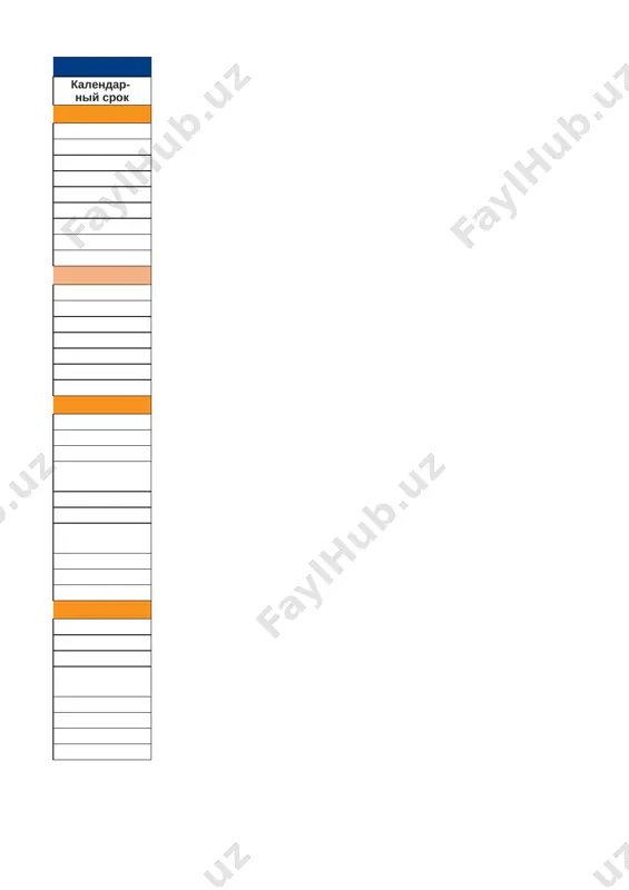 8_klass_ogp_godovoy_2023_2024_@e_baza_ishreja - Page 2