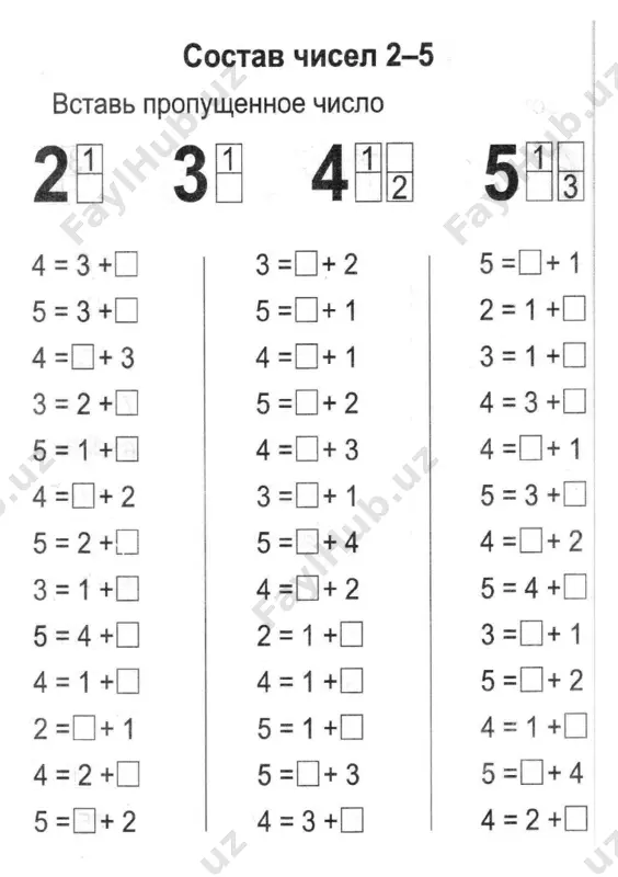 schitaem pravilno 1 klass - Page 2