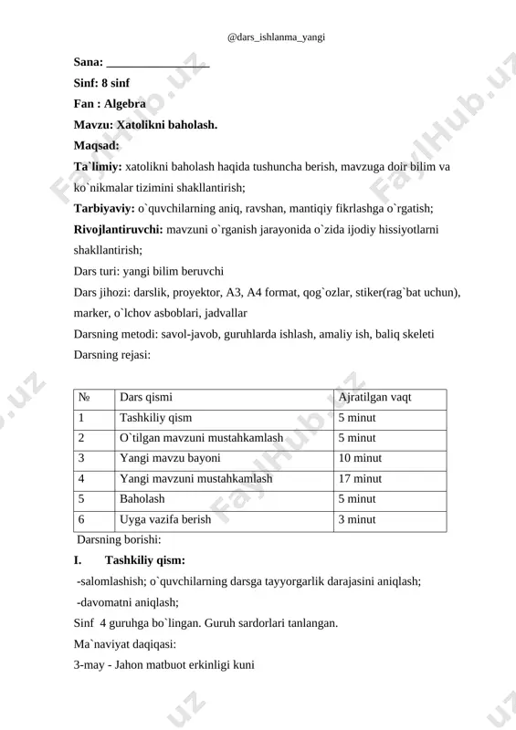 o`lsa + aks holda – ishorasini qo`ying. · miqdorning aniq qiymati bilan taqribiy qiymati orasidagi ayirmaning moduli yaqinlashishning absolyut xatoligi deyiladi · 2,781 ≈ 2,9 son o`ndan birlar xonasigacha yaxlitlangan · 3,1423 ≈3,142 son yuzdan birlar xonasigacha yaxlitlangan · 203,862 sonining 203 bilan yaqinlashish xatoligi 862 ga teng. · uchburchak burchaklari yig`indisi transportirda o`lchanganda 181,5° bo`ldi. yaqinlashish xatoligi 1,5° ga teng. iii. yangi mavzu bayoni. ko`pgina hollarda miqdorlarning aniq qiymatlari noma`lum bo`ladi, shuning uchun yaqinlashishning absolyut xatoligini topish mumkin bo`lmaydi. shunday bo`lsada, ko`pincha, agar ortig`i bilan yoki kami bilan yaqinlashishlar ma`lum bo`lsa, absolyut xatolikni baholash mumkin bo`ladi. misol. xona termometrida suyuqlik ustunchasining yuqori oxiri 21 ° c bilan 22 °c oralarida turubdi. temperaturaning taqribiy qiymati sifatida 21,5 soni olindi. yaqinlashishning absoluy xatoligini baholang. temperaturaning aniq qiymati noma`lum, biroq [image: ] deb tasdiqlash mumkin. temperaturaning aniq qiymati bilan taqribiy qiymati orasidagi ayirmani, ya`ni t-21,5 baholash uchun bu qo`shtengsizlikning har bir qismidan …
