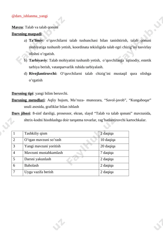 riladi. talab – xaridorlarning muayyan vaqt davomida tovarni turli narxlarda qanchadan sotib olish haqidagi xohish va imkoniyatlarini aniqlaydi. talab qonuni “ boshqa shart-sharoitlar o’zgarmagan holatda tovarning narxi qancha past bo’lsa, unga bo’lgan talab miqdori shunca ko’p bo’ladi, tovarning narxi qancha yuqori bo’lsa, unga bo’lgan talab miqdori shuncha kam bo’ladi.” bu holatni quyidagi rasmlarda ham ko’rishimiz mumkin. tovar narxi qimmat bo’lganda haridor yo’q, o’rtacha bo’lganda haridor kela boshladi, narx arzonlashgan sari bozorda talab qiluvchilar soni oshib bordi. [image: c:\users\otabek\documents\bluetooth folder\images.bin[4].jpg][image: c:\users\otabek\documents\bluetooth folder\images.bin.jpg] tovarning narxi qimmat tovarning narxi o’rtacha [image: c:\users\otabek\documents\bluetooth folder\images.bin[5].jpg] tovarning narxi past talab chizig’i grafigi qurish tushuntiriladi. savol: faraz qiling sizlar bozordagi xaridorlar. aytaylik bozorda olmaning narxi 2000, 3000, 4000, 5000 so’m bo’lsa, siz qaysi narxdagi olmani sotib olar edingiz? nima uchun? o’quvchilarning javoblari asosida talab miqdori aniqlanadi va jadvalda aks ettiriladi. jadval asosida talab egri chizig’i quriladi. masalan, narx (p) so’mda talab miqdori (q) tonnada 2000 12000 3000 …