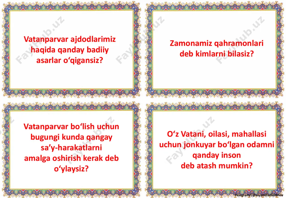 1-2-3-4 chorak barcha mavzulariga bor tarqatmani to’liq hajmda yuklab olish uchun https://t.me/sayyodfazliddinov ga murojaat qiling yoki +99899 815 54 25 raqami qo`ng`iroq qiling telegram kanalimiz: https://t.me/samo_print fayl bahosi:10.000 so`m to’lov turi https://t.me/sayyodfazliddinov