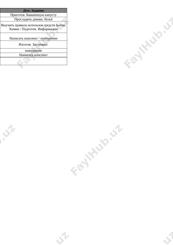 8_kl_texnologiya_2_naprav_3_chetvert_@e_baza_ishreja - Page 2