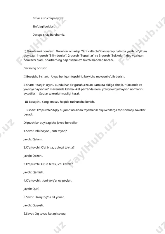 mmaga kerak. javob: quloq. o‘qituvchi: qalam, qozon, qamish, qulf, quyosh,qor, qosh, quloq rasmlarini ham xuddi shunday ko‘rsatib o‘tadi. shundan so‘ng umumiy savol beradi : ushbu topishmoq javoblari qaysi harf bilan boshlanadi? o’quvchilar: q harfi bilan. o’qituvchi slaydlar orqali yangi mavzuni tushuntiradi. qq ni talaffuz qiladilar. qq harfi ko‘rsatiladi. darslikning 48-beti ochilib, undagi qq harfini bosma va yozma shakli o‘rganiladi. 48-betdagi bo‘g‘in va so‘zlar o‘qiladi. iv bosqich. mustahkamlash. dam olish daqiqasi: bo`yin cho`zib qarag`ay, yon atrofga qaragay. der u:barcha daraxtdan, baland akang qarag’ay. iv shart bunda kesma harflardan so‘zlar tuziladi. o‘quvchilar bilan mustaqil shug‘ullanish.o‘quvchi qish, qor, quyosh, qurbaqa,qush so‘zlarini aytadi. o‘quvchilar parta ustiga o‘zlarining kesma harflar kassalaridan harflarni olib yozadilar.guruhlardan bittadan o’quvchi so’zlarni xattaxtada yozishi mumkin. 5-shart: “biz o‘rgangan so‘zlar” mavzusida “qaysi so’z ortiqcha “ test-o‘yini o‘tkazish. slaydda so’zlar ko’rsatiladi: a. olma, anor, ona. b. qor,qish,qush c. qurbaqa, qalpoq d. quyosh,qo’lqop o’quvchilar a javobni ko’rsatadilar. chunki a javobidagi so’zlar ichida q …