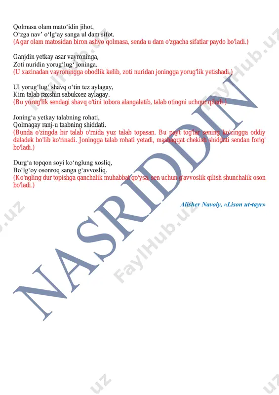 i ekanligi; faqat u hamisha borligi, yakka-yagona ekanligi so’fiyni hayratga soladi. bu hayrat shunchalik kuchliki, endi uning aqlida, ko’nglida va ko’zida faqat xudo jilvalanadi va o’sha jilvadan hayratlanish nihoyasiga etmaydi. shu hayrat manbai uchun u hamma narsadan: boylik, davlat, kishilar o’zligidan voz kechadi: xudo fidoyisi o’z izlanishlarining cho’qqisiga yetib jisman olloh uchun faqirlikni tan olib, fano bo’ladi. foniy — fano bo’lgan kishidir. ya’ni so’fiylik termini bilan aytsak, alisher o’ziga ikkinchi taxallus qilib olgan so’z — tasavvufda eng oliy kamolot bosqichiga etgan kishidir. 8-sinf ona tili darsligi 26-dars 27-topshiriq. matnni ifodali o‘qing. talab vodiysi (davomi) har nekim g‘ayri talabdur tashlamoq, o‘zni maqsad manzilig‘a boshlamoq. (bu yo'lda unga bo'lgan ishtiyoqdan boshqa hamma narsani tashlab, o'zni maqsad manzili tomon boshlashi lozim.) qolmasa olam mato‘idin jihot, o‘zga nav’ o‘lg‘ay sanga ul dam sifot. (agar olam matosidan biron ashyo qolmasa, senda u dam o'zgacha sifatlar paydo bo'ladi.) ganjdin yetkay asar vayroninga, zoti nuridin yorug‘lug‘ joninga. …