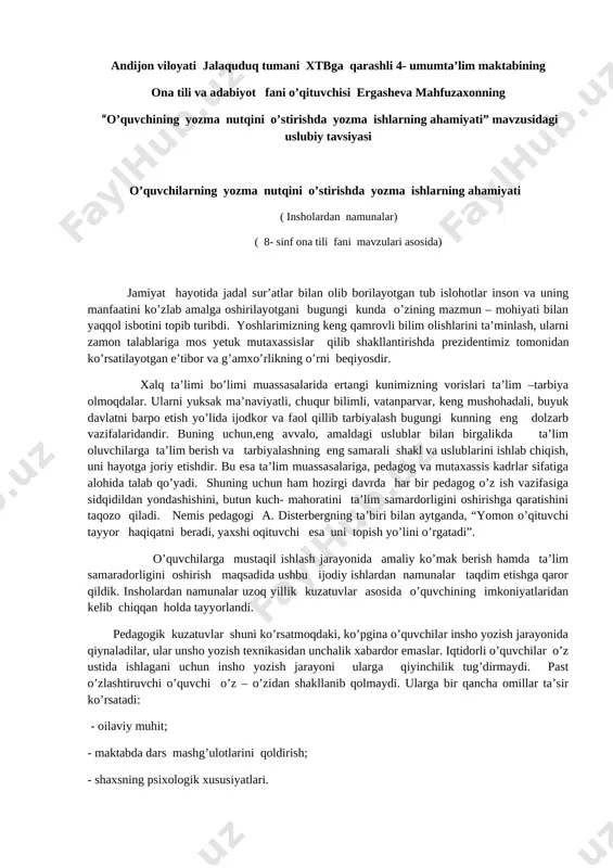 rligini oshirish maqsadida ushbu ijodiy ishlardan namunalar taqdim etishga qaror qildik. insholardan namunalar uzoq yillik kuzatuvlar asosida o’quvchining imkoniyatlaridan kelib chiqqan holda tayyorlandi. pedagogik kuzatuvlar shuni ko’rsatmoqdaki, ko’pgina o’quvchilar insho yozish jarayonida qiynaladilar, ular unsho yozish texnikasidan unchalik xabardor emaslar. iqtidorli o’quvchilar o’z ustida ishlagani uchun insho yozish jarayoni ularga qiyinchilik tug’dirmaydi. past o’zlashtiruvchi o’quvchi o’z – o’zidan shakllanib qolmaydi. ularga bir qancha omillar ta’sir ko’rsatadi: - oilaviy muhit; - maktabda dars mashg’ulotlarini qoldirish; - shaxsning psixologik xususiyatlari. bularni eng asosiy omillar deb baholasak xato bo’lmaydi. oilaviy muhit boshqa omillarning rivojlanishi uchun zamin tayyorlaydi. psixologiyadan ma’lumki, shaxsning psixologik xususiyatlari biologik faktorlar bilan bog’liq. bu tabiiy hol. lekin, oilaviy muhit nosog’lom bo’lsa, bevosita o’quvchining bilim olishiga o’zining sezilarli ta’sirini ko’rsatmay qolmaydi. shuning uchun ham hozirgi kunda maktab, oila, mahalla hamkorligiga alohida e’tibor qaratilib, faoliyat jarayoni tashkil etilmoqda. bulardan tashqari, yana boshqa omillar ham mavjudki, bular haqida ham aytib o’tishni joiz topdik. …