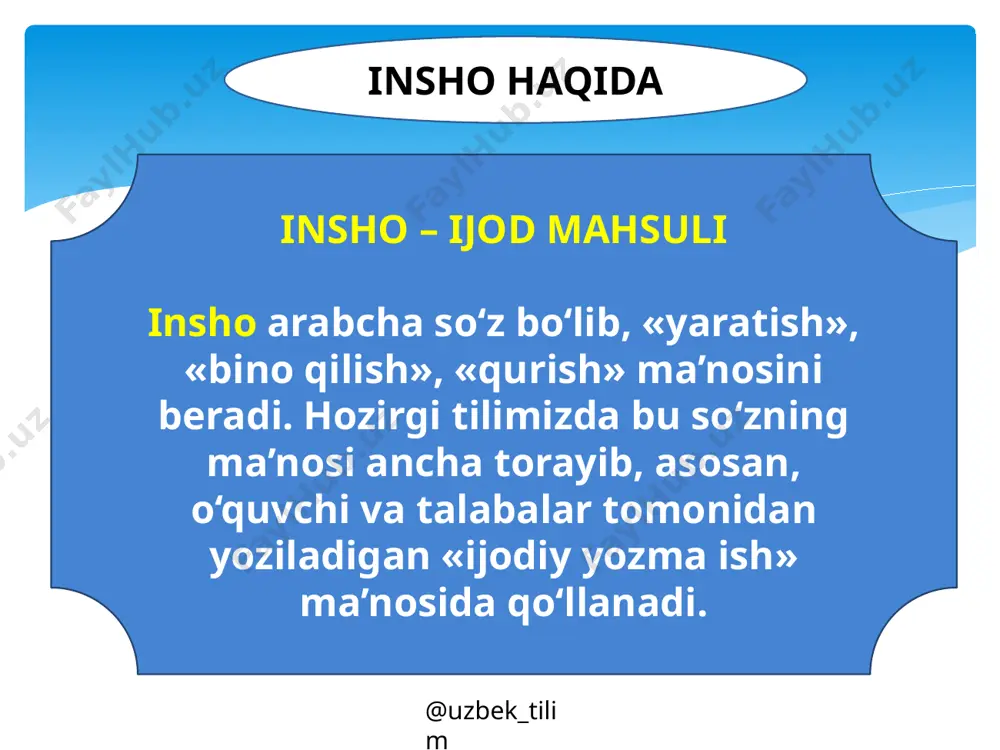 yozgan fikri aynan bir xil bo‘lmaydi? 4. ikki o‘quvchining ayni bir mavzuda yozgan inshosida qanday umumiyliklar, o‘xshashliklar bo‘lishi mumkin? 5. inshoning oddiy yozma axborot bilan qanday o‘xshash va farqli tomonlari bor? @uzbek_tilim bilib oling. insho – o‘quvchi ijodiy mehnatining oliy ko‘rinishi, uning aqliy mehnati mahsuli. @uzbek_tilim bilib oling. insho puxta reja bo‘yicha yozilishi, mantiqan izchil, imloviy, uslubiy va punktuatsion jihatdan to‘g‘ri, dalillarga tayangan bo‘lishi zarur. @uzbek_tilim bilib oling. insho yozish uchun mavzu chuqur o‘rganilishi, dalillash uchun ko‘chirmalar yig‘ilishi, ularning manbalari aniq bo‘lishi kerak. so‘ngra reja tuzilib, reja asosida yozishni boshlash lozim. @uzbek_tilim bilimlarni boyitish yoki namoyish qilish maqsadiga ko‘ra insho ikki xil bo‘ladi: a) ta’limiy (joriy) insho; b) sinov inshosi. @uzbek_tilim ta’limiy insho ta’limiy (joriy) insho sinfda yoki uyda yozilib, izlanishga, bilimlarni boyitish va qo‘llashga, ijodiy fikr yuritishga, mavzuni to‘g‘ri bayon qilishga qaratiladi. ta’limiy inshoda o‘quvchi tegishli mavzu bo‘yicha bilimlarini mustahkamlaydi, boyitadi va namoyish qiladi. @uzbek_tilim ta’limiy insho sinov insholari …