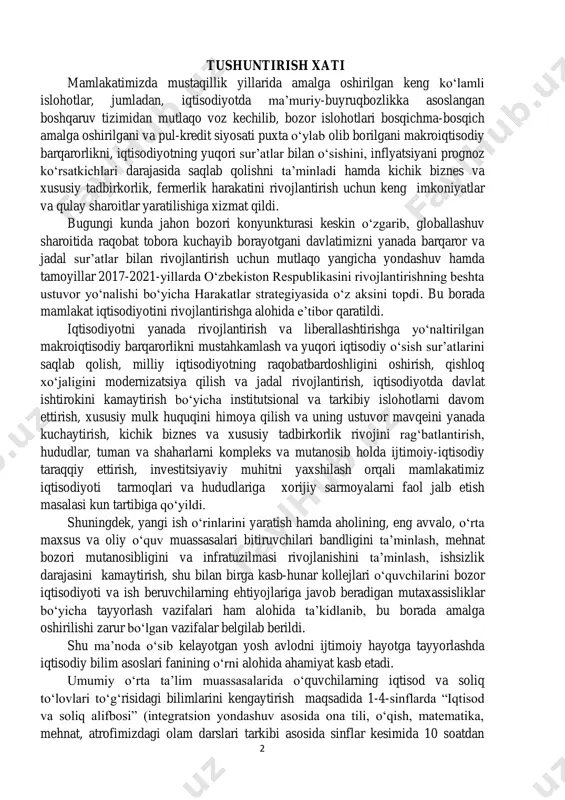 yoti tarmoqlari va hududlariga xorijiy sarmoyalarni faol jalb etish masalasi kun tartibiga qo‘yildi. shuningdek, yangi ish o‘rinlarini yaratish hamda aholining, eng avvalo, o‘rta maxsus va oliy o‘quv muassasalari bitiruvchilari bandligini ta’minlash, mehnat bozori mutanosibligini va infratuzilmasi rivojlanishini ta’minlash, ishsizlik darajasini kamaytirish, shu bilan birga kasb-hunar kollejlari o‘quvchilarini bozor iqtisodiyoti va ish beruvchilarning ehtiyojlariga javob beradigan mutaxassisliklar bo‘yicha tayyorlash vazifalari ham alohida ta’kidlanib, bu borada amalga oshirilishi zarur bo‘lgan vazifalar belgilab berildi. shu ma’noda o‘sib kelayotgan yosh avlodni ijtimoiy hayotga tayyorlashda iqtisodiy bilim asoslari fanining o‘rni alohida ahamiyat kasb etadi. umumiy o‘rta ta’lim muassasalarida o‘quvchilarning iqtisod va soliq to‘lovlari to‘g‘risidagi bilimlarini kengaytirish maqsadida 1-4-sinflarda “iqtisod va soliq alifbosi” (integratsion yondashuv asosida ona tili, o‘qish, matematika, mehnat, atrofimizdagi olam darslari tarkibi asosida sinflar kesimida 10 soatdan 3 jami-40 soat); 5-7-sinflarda “iqtisod va soliq saboqlari” o‘quv qo‘llanmalari (integratsion yondashuv asosida matematika, mehnat, geografiya, tarix, vatan tuyg‘usi) fanlar tarkibida sinflar kesimida 17 soatdan jami …