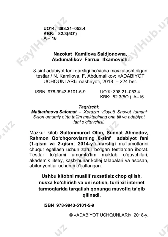 n? «bugungi murakkab va tahlikali zamonda yozuvchining bashariyatning ertangi kunini o‘ylab, odamlarni ezgulik, insof-diyonat, mehr-oqibat va bag‘rikenglikka da’vat etishga qaratilgan haroratli so‘zi har qachongidan ham muhim ahamiyat kasb etmoqda». a) «adabiyot muallimi» b) «adabiyotga e’tibor – ma’naviyatga e’tibor» c) «o‘lsam ayrilmasman quchoqlaringdan» d) «yuksak ma’naviyat – yengilmas kuch» 4. quyidagi fikrlar muallifini toping. «…yozuvchi: «ey odamzod, ko‘zingni och, sen nima uchun yashayapsan, inson degan yuksak nomga munosib bo‘lish uchun nima qilyapsan?» – degan savollarni kitobxon oldida, jamiyat oldida qat’iy qilib qo‘ya olsagina, o‘ylaymanki, o‘zining insoniy va ijodiy burchini bajargan bo‘ladi». a) g‘afur g‘ulom b) islom karimov c) abdulla oripov d) erkin vohidov 5. tarixda «loy jangi» (1365-yil) nomi bilan qolib ketgan jang qaysi bobakalon sarkardamizning taqdirida muhim o‘rin tutgan? a) jaloliddin manguberdi b) temur malik c) bobur d) amir temur 4 . 1-§. kirish. «kuntug‘mish» dostoni 6. folklorshunos to‘ra mirzayevning ma’lumotiga ko‘ra, yirik dostonchilik maktablari qachon paydo bo‘lgan? a) xviii …