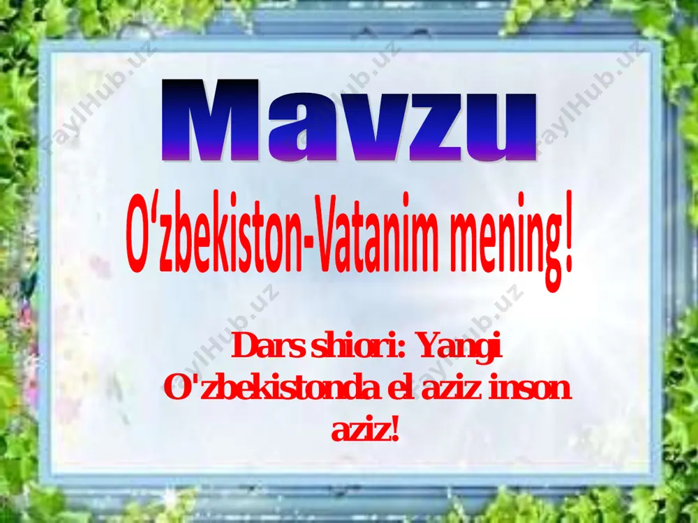 ashganini bilasizmi? mintaqa arabcha so'z bo'lib, yo'nalish, chegara, hudud degan ma’nolarni anglatadi. bu so'zni keng va tor ma'nolarda ishlatish mumkin. u keng ma'noda bir necha mamlakatni qamrab oladigan hududni anglatadi. masalan, markaziy osiyo mintaqasi deganda so'zning keng ma'nosi tushuniladi. chunki markaziy osiyo hududi bir qancha davlatlarni o'z ichiga oladi. tor ma'noda esa bu so'z ma'lum bir mamlakat ichidagi bir necha viloyatlarni anglatadi, mamlakatimizning janubiy mintaqalari deganda qaysi viloyatlarni tushunamiz? kimdir bizdan vatanimiz haqida so'rab qolgudek bo'lsa, dastlab mana bu ma'lumotlarni tilga olishimiz zarur. istagan mavzuingizda ochiq dars taqdimotlar tayyorlab beramiz murojaat uchun telefon 97-845-09-09 telegram @secret_0909 kanallarimiz: @birinchisinf89 @ikkinchisinf89 @uchinchisinf89 @turtinchisinf89 o'zbekiston markaziy osiyoning o'rta va shimoliy qismida joylashgan mamlakat. u shimoli-sharqda qirg'iziston, shimol va shimoli-g'arbda qozog'iston bilan, janubi-g'arbda turkmaniston, janubi-sharqda tojikiston bilan, janubda qisman afg'oniston bilan chegaradosh. umumiy maydoni 447 ming 400 kvadrat kilometr. maydonining beshdan to'rt qismi tekislik, oz qismi tog', adir, tog' yonbag'irlaridan iborat. o'zbekiston hududidan markaziy …