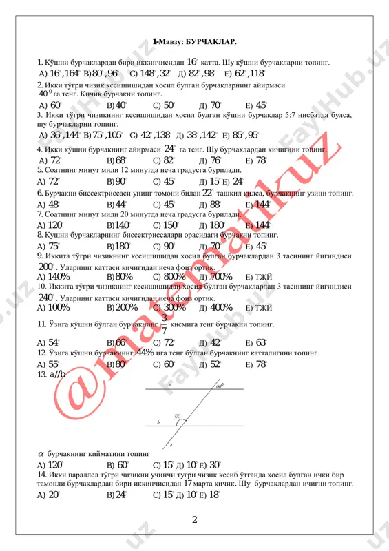 siga tushirilgan medianasi uni perimetrlari 18 va 24 ga teng bulgan ikki uchburchakka ajratadi. berilgan uchburchakning kichik ѐn tomoni 6 ga teng. uning katta ѐn tomonini toping. a) 10 v) 12 s) 14 d) 9 e) 15 2. a ning kanday kiymatlarida uzunliklari mos ravishda a21 , a1 va 2 ga teng bulgan kesmalardan uchburchak yasash mumkin. a) ø v)        0; 3 2 s)       3 2 :0 d)        0; 2 1 e)        1; 2 1 3. a parametrning kaysi kiymatlarida uzunliklari mos ravishda a41 , a1 va 2a ga teng bulgan kesmalardan uchburchak yasash mumkin. a)        0; 2 1 v) (0;1) s) ø d)        0; 2 1 e)  …
