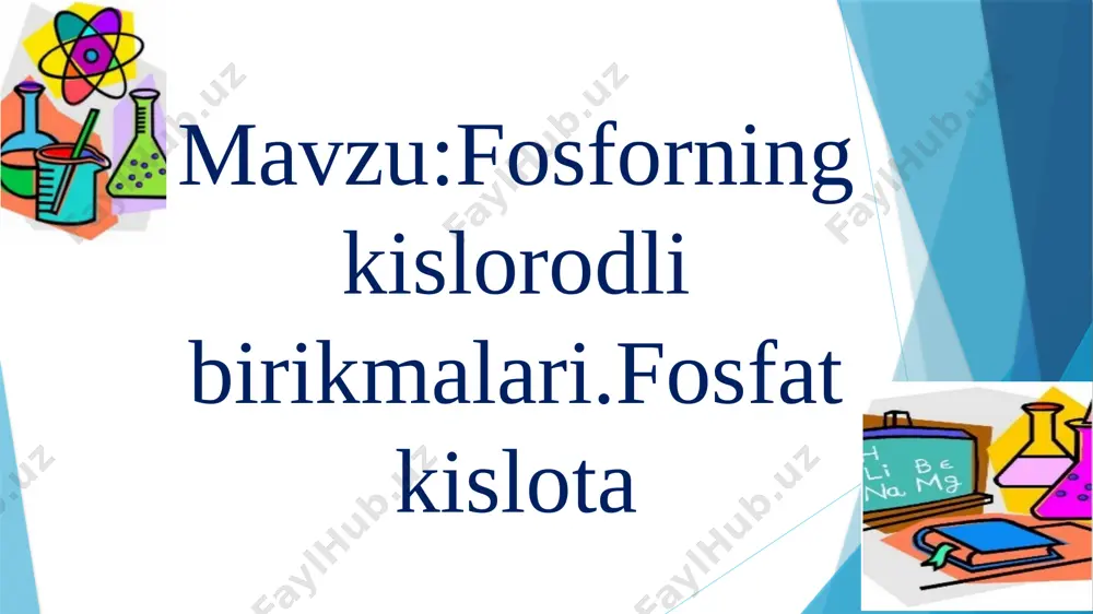 taning eritmasi bug'latilganda, u suvda oson eriydigan, shishasimon massa holida ajralib chiqadi. metafosfat kislota nihoyatda zaharli. metafosfat kislota tuzlari suvni yumshatishda ishlatiladi. agar metafosfat kislotaning eritmasi qaynatilsa, unga suv molekulalari birikadi va uch negizli ortofosfat kislota h3po4 hosil bo'ladi: (hp03)x + xh20 = xh3p04 ortofosfat kislota h3po4 42,35°c da suyuqlanadigan rangsiz, tiriiq kristallar hosil qiladi, suvda juda yaxshi eriydi, zaharli emas, 2j5°c gacha qizdirilsa, uning har ikki molekulasidan bir molekula suv j ajralib chiqadi va suvda eriydigan, shishasimon massa holida to'rt negizli pirofosfat kislota hosil bo'ladi: 2h3p04=h4p207+h20 yuqorida tilga olingan uchala kislotadan eng ahamiyatlisi ortofosfat kislotadir, fosfat kislota deganda, odatda, ortofosfat kislota nazarda tutiladi. ortofosfat kislota metafosfat kislotaning eritmasini qaynatish bilangina emas, qizil fosforni nitrat kislotada oksidlash bilan ham olinishi mumkin: 3p + 5hno3 + 2h2o - 3h₃po4 + 5no sanoatda fosfat kislota ikki usul: ekstraksiya va termik usul bilan olinadi. birinchi usulga ko'ra, maydalangan kalsiy fosfatga sulfat kislota bilan …