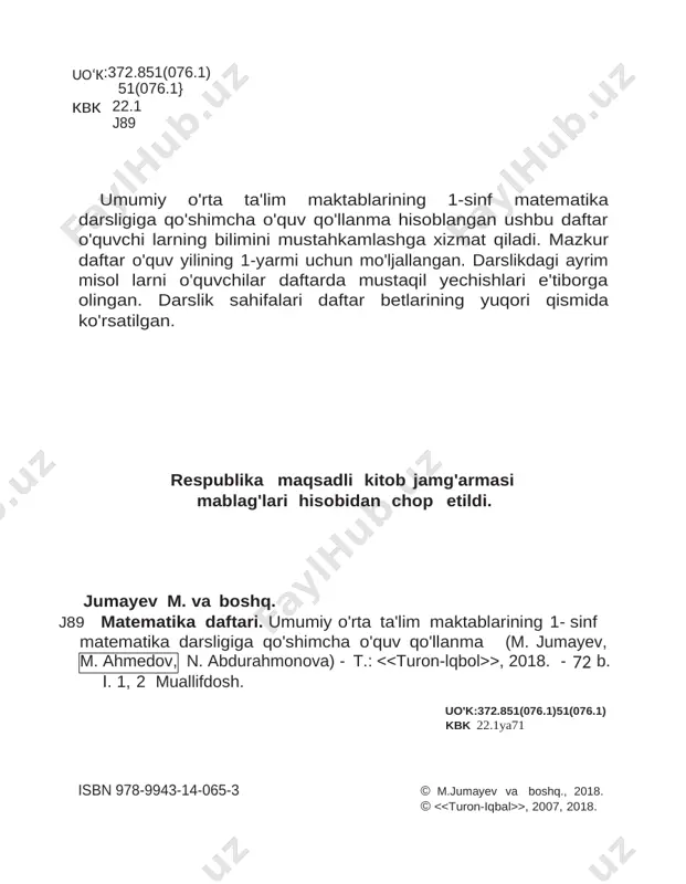 ookmark: stranitsa 2] ( kamayuvchi ayriluvchi ayirma )[image: ][image: ][image: ][image: ][image: ][image: ][image: ][image: ][image: ][image: ][image: ][image: ][image: ][image: ]43 3+ 1= 3+ 2= 3+ 3= 3+ '-!= 3+5= 3+ 6= ( + 1 2 5 6 4 3 2 7 1 ) ( – 4 3 5 6 9 8 6 1 7 )1) 2) 3 5 [bookmark: stranitsa 3] ( kamayuvchi 6 10 8 9 7 6 a i 9 i ayriluvchi ayirma 4 4 2 4 2 3 )[image: ][image: ]44 8 3 9 5 8 l; 9 6 10 1 10 8 8- = 3 10- = 2 3 6 9- =5 1- =5 [bookmark: stranitsa 4]2+1=3 1+2=3 45 8+1= 1+8= 7+ - 6+ - 5+ - 4+ - 3+ - 2+ - 2+ - 3+ - 4+ - 5+ - 6+ - 7+ - 1 + - 8+ - 5 + '-!= '-1+5= …