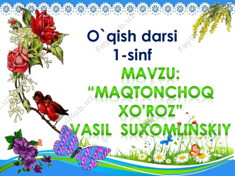 ning muallifi kim? •she’r kimning tilidan aytilgan? yosharish fasli dalalarda ekinlar zulfiyaxonim tavalludisumalak 8-mart navro’z bayrami dam olish daqiqasi “tez aytish” olma shoxida olmaxon olmaxonni olma olmaxon qo’shig’i asli “qu-qu”, tongni qarshi olar u. ko’zdan qochsin deb uyqu jar soluvchi so’zi shu topishmoq lug’at ishi butog’-shox jo’nar-ketar hushyor-sergak darsni yakunlash o’quvchilarni baholash uyga vazifa: she’rni yodlash