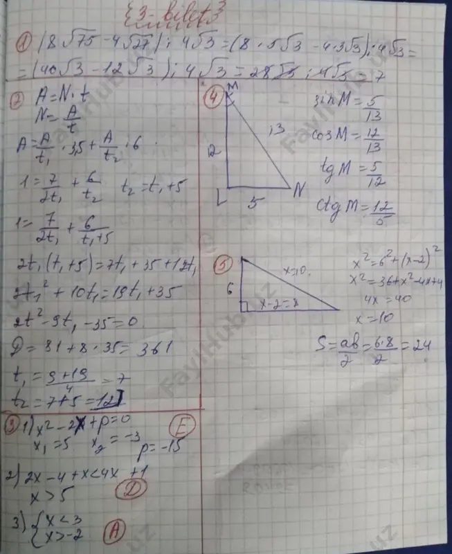 8-sinf matematika imtihon javoblari - Page 2