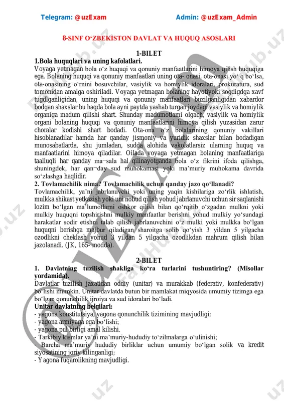 rdamida). davlatlar tuzilish jaxatidan oddiy (unitar) va murakkab (federativ, konfederativ) bo‘lishi mumkin. unitar davlatda butun bir mamlakat miqyosida umumiy tizimga ega bo‘lgan qonunchilik ijroiya va sud idoralari bo‘ladi. unitar davlatning belgilari: - yagona konstitutsiya, yagona qonunchilik tizimining mavjudligi; - yagona armiyaga ega bo‘lishi; - yagona pul birligi amal kilishi. - tarkibiy kismlar ya’ni ma’muriy-hududiy to‘zilmalarga o‘ulinishi; - barcha ma’muriy hududiy birliklar uchun umumiy bo‘lgan solik va kredit siyosatining joriy kilinganligi; - yagona fuqarolikning mavjudligi. telegram: @uzexam admin: @uzexam_admin davlatning tuzilishi shakli uning ma’muriy-hududiy tashkil etilishidir. unitar - lotincha so‘z bulib, oddiy, yagona degan ma’noni bildiradi. unitar davlatdan farkli ularok federativ davlat murakkab davlat to‘zilmasi xisoblanadi. federativ davlat bir necha davlatning birlashuvidan hosil bo‘ladi. ularning sub’ektlari shtat ulka, respublika, amirliklar deb atalishi mumkin. federatsiya sub’ektlari o‘z ma’muriy, huquqiy bulinmalarga ega. ushbu davlatlar o‘zaro birlashgandan keyin federatsiya a’zolari xisoblanib asosiy hokimiyat federatsiyasining markaziy organlariga beriladi. federativ davlatning belgilari quyidagilardir: - federatsiya hududi …