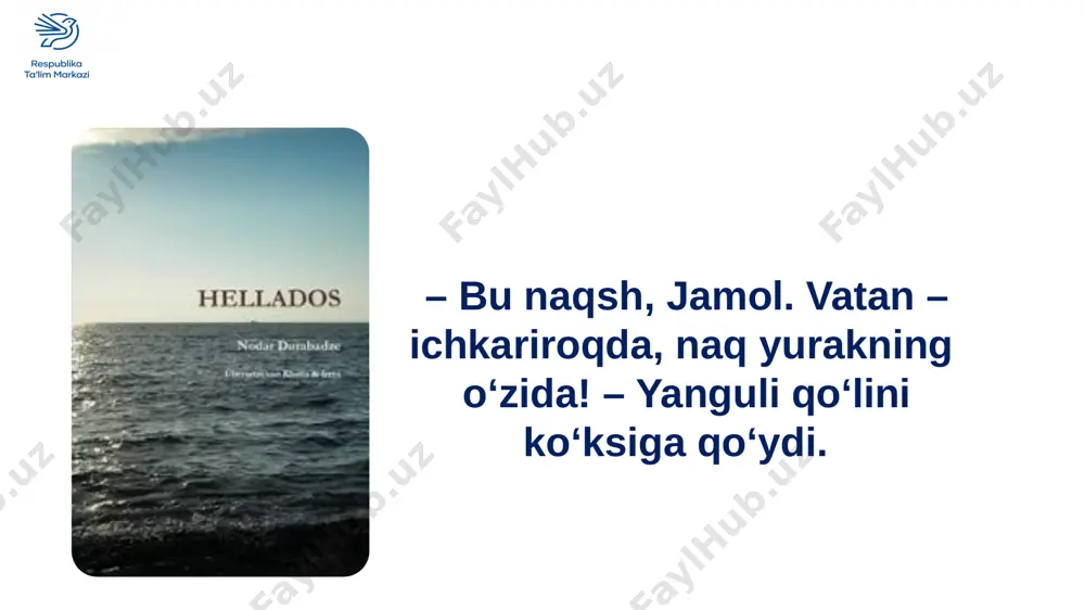__________________________________________________________________________________________________________________________________________________ 3-topshiriq xususiyatlar yanguli 1 ko`cha bezorisi 2 chinakam vatanparvar 3 qaysar, ojar 4 rahmdil 5 beshafqat quyidagi xususiyatlardan yanguliga tegishlisini + belgisi orqali ko‘rsating va fikringizni matndan dalillar keltirish bilan izohlang. izoh:_______________________________________________________________________________________________________________________________________________________________________________________________________________________________________________________________________________________________________________________a 4-topshiriq matndan olingan quyidagi parchalarning qay birida jamolning yanguliga nisbatan his qilgan rahmdillik tuyg`usini, qay birida undan taajjublanish tuyg`usini, qay o`rnida xavotir va hamdardlik tuyg`ularini his qildingiz? javob so`zlarni har bir parchaning to`g`risiga yozing. 5-topshiriq o‘sha kuni yanguli sut olib keldi. hovlida unga ko‘zim tushdi-yu… taniyolmay qoldim. basharasi momataloq bo‘lib ketgan edi. – nima bo‘ldi? – deb so‘radim ajablanib. 5-topshiriq 5-topshiriq – qandoq tushuntirsamikin... – deya gap boshladi u nihoyat. – onam yo‘q, hatto eslolmayman ham. otam uzzu kun tomorqada yoki tirikchilik tashvishida... men ko‘chada, venetsian ko‘chasida katta bo‘ldim... mening vatanim, mening elladam bu – suxumi, ko‘cha, chalbash; bu – koka, petya, kurlika, fema, qoradengiz, ko‘prik... – u bir yutinib olib, davom etdi: – bu – mida... …
