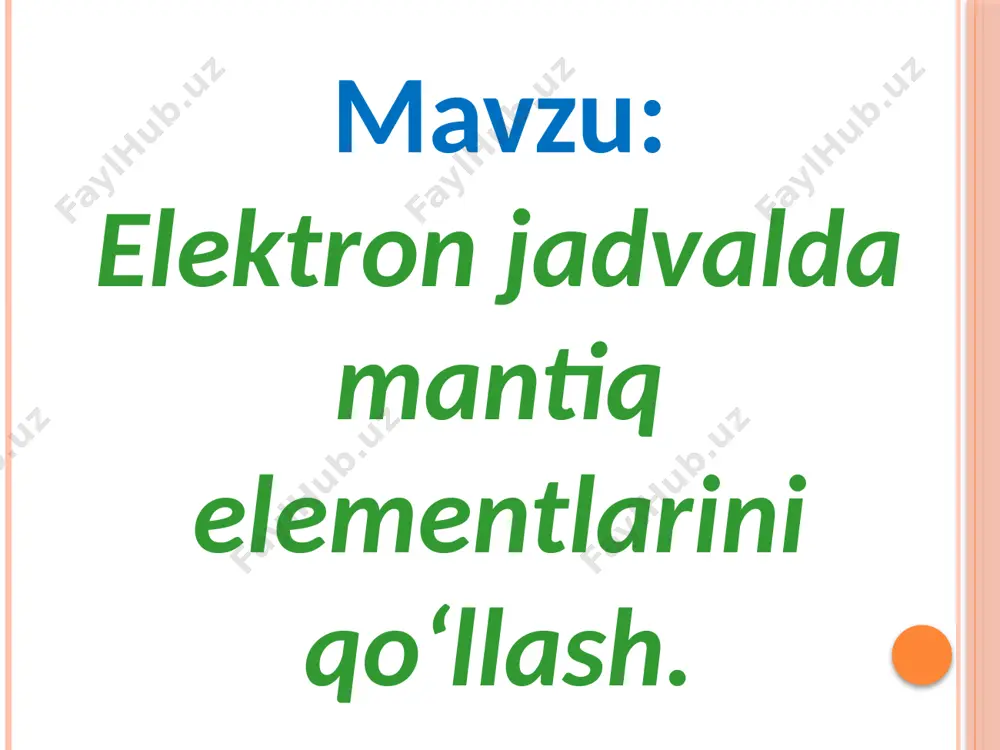 abi sonlardan kichigini c1 katakchada topib olamiz: “=esli(a1<b1; a1; b1)” . endi c1 katakchadagi sonning 2-belgisini topish uchun pstr(matn; boshlang‘ich o‘rin; belgilar soni) matn bilan ishlash funksiyasidan foydalanamiz: 5-misol. a1 va b1 katakchalarga matn kiritib, c1 katakchaga ulardan uzunining 3–4-harflari “va” yoki “va emas”ligiga javob yozing. yechish. a2 va b2 katakchalarda, mos ravishda a1 va b1 katakchalardagi matnlarning uzunligini dlstr(matn) matn funksiyasidan, c2 katakchada uzunini esli(shart;ifoda1; ifoda2) funksiyasidan foydalanamiz, d2 katakchada uzunining3–4-harflarini pstr(matn; boshlang‘ich o‘rin; belgilar soni) foydalanib, va nihoyat, c1 katakchada ulardan uzunining 3–4-harfi “va” yoki “va emas”ligiga javobni esli(shart; ifoda1;ifoda2) funksiyasidan foydalanib aniqlaymiz: bu amallar ketma-ketligini bitta formulaga birlashtirish imkoniyati quyida ko‘rsatilgan: 6-misol. agar a1 katakchadagi son manfiy va butun bo‘lsa,uning 2 ga bo‘linmasini b1 katakchaga, musbat va juft bo‘lsa,uning 4 ga bo‘lgandagi qoldig‘ini b2 katakchaga, boshqa hollarda sonning o‘zini b3 katakchaga o‘tkazing. yechish. i(mantiqiy ifoda1; mantiqiy ifoda2;...). shu funksiya yordamida a2 katakchada “manfiy va butun” shartini, a3 …