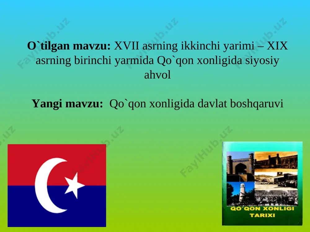 xonligida davlat boshqaruvi reja: xonlikning hududi va aholisi xonlikda davlat boshqaruvi xonlikda yuqori lavozimlar shimolda: rossiya shimolda: rossiya shimolda: rossiya shimolda: rossiya qo`qon xonligi hududi sharqda: sharqiy turkiston shimolda: rossiya janubda: qorategin, darvoz, kulob va shug`nan g`arbda: xiva xonligi va buxoro amirligi qo`qon xonligining ma`muriy jihatdan bo`linishi bekliklar (15 ta) aholisi 3 millon bo`lib,asosiysi: o`zbeklar (katta qismi) tojiklar qirg`izlar qashqarlar sarkorliklar oqsoqolliklar aminliklar xonlikda davlat boshqaruvi xon — cheklanmagan huquqga ega bo`lgan, davlat amaldorlari,ruhoniy lar va harbiylarga tayanib davlatni boshqargan user (u) qo`qon xoni xudoyorvon xonlikda davlat boshqaruvi mingboshi — bosh qo`mondon,ayni paytda, bosh vazir ham hisoblangan. butun ijro etuvchi hokimiyat uning qo`lida to`plangan. r4ers qo`qon xonligidagi eng yirik harbiy okruglar andijon shojixon baliqchi chortoq koson marg`ilon toshkent qo`qon bekliklar qo`qon toshkent marg`ilon shojixon andijon baliqchi chortoq koson davlat lavozimlari xon ulamo (diniy ishlar masalalari bilan shug`ullanuvchilar) umaro (dunyoviy ishlar masalalari bilan shug`ullanuvchilar) xon ulama (dunyoviy ishlar masalalari bilan shug`uiianuvchilar) …
