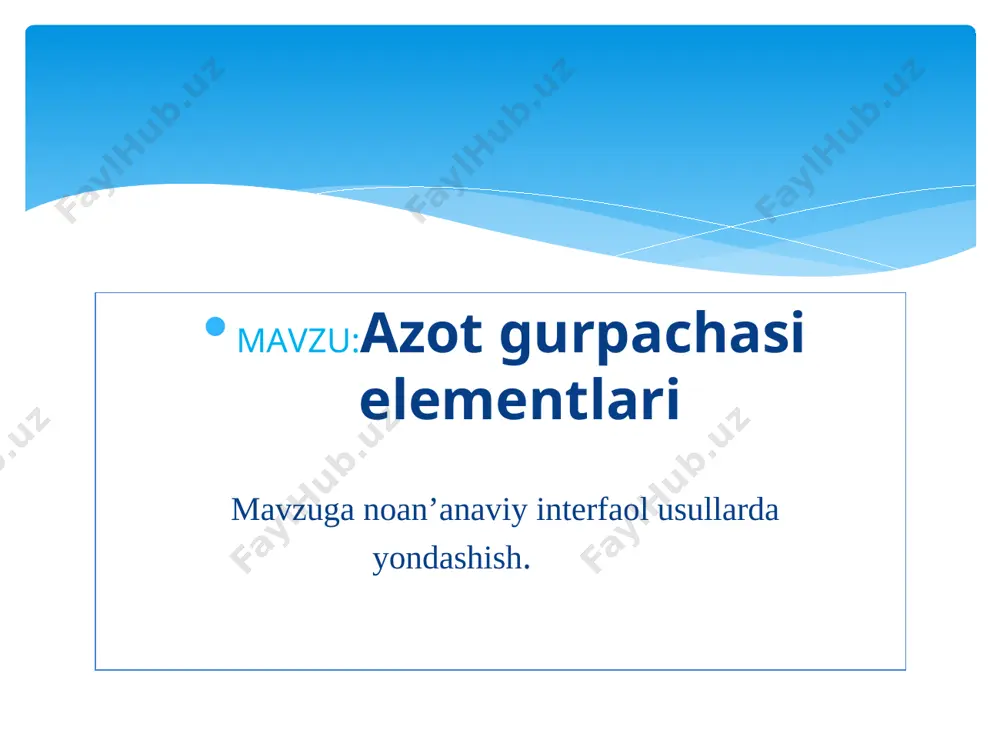 adi. fosforni tabiatda tarqalishi laboratoriya sharoitida toza azot mis (ii)- oksidi ustidan ammiak gazini o‘tkazib olinadi: 3cuo + 2nh3 = 3cu + 3h2o + n2 azotni lobarotoriyada olinishi sanoatda azot olish uchun asosiy xomashyo havo hisoblanadi. havo suyuq holatga o‘tkaziladi. buning uchun havo qattiq sovitiladi. suyuq havo sekin asta bug‘latiladi. bunda birinchi bo‘lib havo tarkibidagi azot uchib chiqadi. buning sababi azotning qaynash harorati – 196 °c, kislorodniki esa – 183 °c. suyuq havo tarkibidan azot chiqib bo‘lgandan so‘ng, kislorod qoladi. demak, bu texnologik jarayonda azot hamda kislorod olinadi. azotni sanoatda olinishi o2 n2 fosfor fosforit yoki apatitdan olinadi. bu moddalar kremniy tort oksid hamda koks ishtirokida qizdriladi. reaksiya natijasida xosil bolgan fosfor bug’lari maxsus kamerada suv ostida kondetsatlanadi. fosforni laboratoriyada olinishi gaz; rangsiz; hidsiz; ta’msiz; suvda yomon eriydi; havodan ozgina yengil; -196oc da suyuqlanadi; -210 oc da qattiq holatga o’tadi. fizik xossalari fosforning 3 xil allatropiyasi bor,ular oq, qizil, qora …