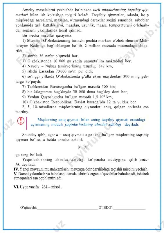 mustahkamlovchi. o‟quv jarayonining amaliga oshirish texnologiyasi o‟qitish usullari: blits-so‟rov, savol-javob. o‟qitish shakllari: guruhlara ishlash, frontal, jamoaviy. o‟qitish vositalari:darslik, mavzuga oid dars taqdimoti, multimediya darslari monitoring va baholash: og‟zaki va test nazorati, amaliy vazifalar. 1 tashkiliy qism 3 daqiqa 2 o‟tilgan mavzuni so‟rash 6 daqiqa 3 yangi mavzu bayoni 27 daqiqa 4 yangi mavzuni mustahkamlash 5 daqiqa 5 darsni yakunlash va baholash 2 daqiqa 6 uyga vazifa 2 daqiqa i.tashkiliy qism a) salomlashish b) davomatni aniqlash c) o‟quvchilarning darsga tayyorgarligini tekshirish ii.o‟tilgan mavzuni so‟rash: o‟quvchilar o‟rtasida savol-javob o‟yinini tashkil qilish. iii.yangi mavzu bayoni iv. yangi mavzuni mustahkamlash: mavzuga doir darslikdagi tegishli misolni yechish v. darsni yakunlash va baholash: darsda ishtirok etgan o‟quvchilar baholanadi, ishtirok etmaganlari esa ogohlantiriladi. vi. uyga vazifa: 284 – misol . o‟qituvchi:__________________________________ o‟ibdo‟:__________________ algebra – 8. 51 – dars. sinf 8- a 8- b 8- d 8- e sana mavzu: xatolikni baholash. texnologik xarita m a q sa …