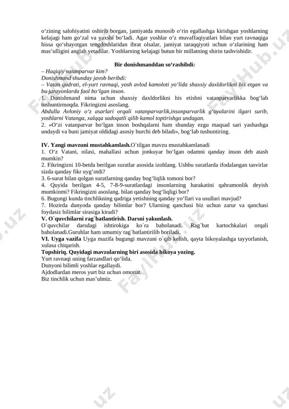 . iii. yangi mavzu bayoni. aqlni charxlash uchun savol va topshiriqlar 1. quyida berilgan rasmlar asosida bugungi kun yoshlari jamiyatning faol a’zosi ekanligini izohlang. 2. ajdodlardan qolgan ma’naviy meros qachon hayotimizning mazmun-mohiyatiga aylanadi? 3. «dunyoni bilimli yoshlar egallaydi!» deganda, siz nimani tushunasiz? fikringizni asoslang. vatan – inson eng ko‘p o‘ylaydigan, so‘zlaydigan, kuylaydigan mavzu. eng yuksak jasoratlar sababi – vatan. ajdodlarimiz vatan deb jondan kechganlar. ularning jasorati doim qalbimizda. yurtimizda ular abadiy xotirlanadi,qadrlanadi. hozirda ham bunday insonlar ko‘plab topiladi. inson tug‘ilgach, asta-sekinlik bilan ulg‘ayadi, o‘zini o‘zga o‘lkalarda emas, faqat kindik qoni tomgan o‘z vatanida kerakligini, uning bir bo‘lagi ekanligini his qilib boradi. vatanini o‘z onasidek yaxshi ko‘radi, qadrlaydi. vatan so‘ziga ona so‘zining qo‘shilishi ham balki shundandir?! yoshlik insonning porloq kelajagi uchun tinimsiz harakat qiladigan, o‘z ifori va chiroyini yo‘qotmagan bahor fasli kabidir. bu davrda har bir berilgan imkoniyatdan unumli foydalanib, o‘zining salohiyatini oshirib borgan, jamiyatda munosib o‘rin egallashga kirishgan yoshlarning kelajagi …