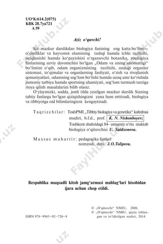 at-salomatlikka nisbatan ongli va mas’uliyat bilan yondashish har bir insonning turmush va axloqiy mezoni bo‘lishi lozim. o‘zbekiston respublikasida sog‘lom, jismonan baquvvat, bilimli, ma’naviy-axloqiy yetuk, har tomonlama kamol topgan shaxsni shakllantirish davlat siyosati darajasiga ko‘tarilgan. jumladan, o‘zbekiston respublikasi konstitutsiyasining 40- moddasida „har bir inson malakali tibbiy xizmatdan foydalanish huquqiga ega“, 41- moddasida esa „har kim bilim olish huquqiga ega. bepul umumiy ta’lim olish davlat tomonidan kafolatlanadi. maktab ishlari davlat nazoratidadir“, deyilgan. salomatlikni saqlash va mustahkamlash uchun avvalo odam o‘z tanasining tuzilishi, har qaysi to‘qima va organlarining normal faoliyatini, o‘sish, rivojlanish va ko‘payish qonuniyatlarini bilishi zarur. shuningdek, barcha tirik mavjudotlar kabi, odamga ham xos bo‘lgan bu biologik xususiyatlarni asrash va tobora takomillash- tirish uchun zarur bo‘lgan shart-sharoitni mukammal bilish va yaratish talab etiladi. odam organizmining tuzilishini anatomiya, uning faoliyatini fiziologiya, yashashi, normal o‘sishi, rivojlanishi, o‘qishi, mehnat qilishi uchun zarur sharoit yaratishni gigiyena fanlari asosida o‘rganiladi. odam organizmining barcha to‘qima va organlari bir-biri …