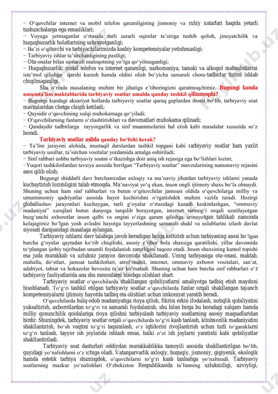 tish; o‗quvchilarni ijtimoiy hayotga tayyorlashda ta‘lim, fan va ishlab chiqarishning samarali integratsiyasini ta‘minlashdan iborat. bugungi kunda axborot oqimining tezligi natijasida hayotimizga ommaviy madaniyatni salbiy ta‘sirlari ham sezilmoqda. bu masalani o‗quvchilarning ijtimoiy hayotlari misolida ko‗rishimiz mumkin. ba‘zida ota-onalar tomonidan bolalarning beodobligi, o‗z fikrini og‗zaki yoki yozma tarzda aniq ifodalay olmasligi, mas‘uliyatning yetishmasligi, atrofidagilar bilan kelisha olmasligi, o‗ziga tegishli bo‗lgan mablag‗largni to‗g‗ri taqsimlay olmasligi haqidagi fikrlarni eshitib qolamiz. shuning uchun ham dasturni ishlab chiqishda xaqlaro va milliy tajribaga asoslanilganligini alohida ta‘kidlab o‗tish joizdir. “ta‟lim muassasalari sinf rahbari to‗g‗risidagi nizom”ga asosan ―sinf rahbari- ta‘lim muassasasining tarbiyaviy tizimidagi tayanch pedagoglardan biri bo‗lib, o‗ziga biriktirilgan sinf o‗quvchilarining amalda belgilangan ta‘lim va tarbiya olishlarini tashkil etadi.‖shu nuqtai nazardan olib qaraganda bugungi kunda ta‘lim muassasalari sinf rahbarlari faoliyatida quyidagilarga o„xshash muammolar ko„zga tashlanmoqda: − ayrim sinf rahbarlari tomonidan o‗quvchilarni tarbiyalash jarayonida o‗z oldilariga qo‗ygan maqsad va vazifalarining to‗g‗ri tashkil etilmaganligi; − tarbiyaviy soatlarning aniq o‗quv-mavzu reja asosida …