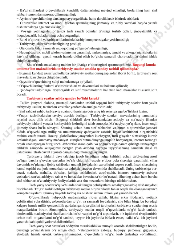 uvchilarni ijtimoiy hayotga tayyorlashda ta‘lim, fan va ishlab chiqarishning samarali integratsiyasini ta‘minlashdan iborat. bugungi kunda axborot oqimining tezligi natijasida hayotimizga ommaviy madaniyatni salbiy ta‘sirlari ham sezilmoqda. bu masalani o’quvchilarning ijtimoiy hayotlari misolida ko’rishimiz mumkin. ba‘zida ota-onalar tomonidan bolalarning beodobligi, o’z fikrini og’zaki yoki yozma tarzda aniq ifodalay olmasligi, mas‘uliyatning yetishmasligi, atrofidagilar bilan kelisha olmasligi, o’ziga tegishli bo’lgan mablag’largni to’g’ri taqsimlay olmasligi haqidagi fikrlarni eshitib qolamiz. shuning uchun ham dasturni ishlab chiqishda xaqlaro va milliy tajribaga asoslanilganligini alohida ta‘kidlab o’tish joizdir. “ta’lim muassasalari sinf rahbari to’g’risidagi nizom”ga asosan sinf rahbari- ta‘lim muassasasining tarbiyaviy tizimidagi tayanch pedagoglardan biri bo’lib, o’ziga biriktirilgan sinf o’quvchilarining amalda belgilangan ta‘lim va tarbiya olishlarini tashkil etadi. shu nuqtai nazardan olib qaraganda bugungi kunda ta‘lim muassasalari sinf rahbarlari faoliyatida quyidagilarga o’xshash muammolar ko’zga tashlanmoqda: − ayrim sinf rahbarlari tomonidan o’quvchilarni tarbiyalash jarayonida o’z oldilariga qo’ygan maqsad va vazifalarining to’g’ri tashkil etilmaganligi; − tarbiyaviy soatlarning aniq o’quv-mavzu reja asosida …