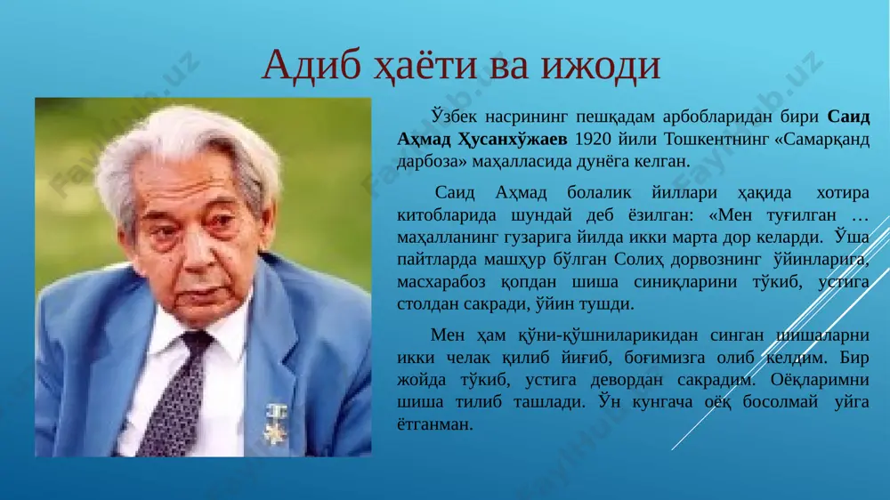 g zarari haqida” hikoyalari “tortiq” “azroil o'tgan yo'llar” “buqalamun bilan uchrashuv” “qorako'z majnun” “yalpiz hidi” “turnalar” “cho'l burguti” komediyalari “kelinlar qo'zg'oloni” “kuyov” qissalari “hukm” “qadrdon bolalar” “ba'zan xayol olib ketadi. o'tgan yo'llaringga, bosgan izlaringga qaraysan. kimlar yurgan yo'llardan kelding, kimlar bosgan izlarni bosding, hamma hammasini ko'rasan… yorqin umidlar bilan yo'lga otlangan hamrohlaring qani, deb o'zimdan so'rayman. ularning ko'pi endi yo'q. manzilga etolmay, juda tiniq, juda shaffof umidlarini o'zlari bilan olib yo'qlik deb atalmish mangulikka ketdilar.” said ahmad. “saidaxonni eslab ketaman-27 yil tiriklikning goh nurli, goh nursiz yo'llarida birgina hamroh bo'lgan, birgina qizni kelinlik libosida ko'rolmay, yor-yorni eshitmay, etdim deganda yiqilgan qadrdon kimsa tushlarimga kiradi. javonlarni to'ldirgan kitoblari qatidan chiqib, o'zi ko'rmagan nevaralari boshida o'tirib tong ottiradi. bu gaplarni yozish qanchalik og'irligini bilaman. xotiralar yozilar, ammo uning oxiri saidaxondan ayrilib qolgan kun bilan yakunlanadi. ana shunisi alam qiladi… nachora! yozmoq kerak. vaqti kelib men ham ketarman. estaliklar o'zim bilan ketmasin”. “jimjitlik” …