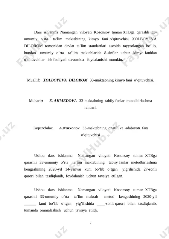 anidan tuzgan bir soatlik dars ishlanmasi o’rganib chiqildi. darsning borishi to’g’ri tashkil etilgan , mavzuni yoritishda turli ko’rgazmalardan foydalanilgan , interfaol usullarni qo’llay olgan.yangi mavzuni tushuntirishda turli ko’rgazmalardan, she’riy topishmoqlardan, zamonaviy ta’lim metodlaridan foydalanilgan. mavzu yuzasidan interfaol usullarni: aqliy hujum, , she’riy topishmoq va o’yinlarni to’g’ri tanlay olgan. xolboyeva dilorom kelajakda yoshlarga ta’lim –tarbiya jarayonida barchaga o’rnak bo’la oladigan yoshlarni tarbiyalab, voyaga etkazadi deb ishonamiz. ushbu dars ishlanma , tuman miqyosida ommalashish uchun tavsiya etilsa, maqsadga muvofiq bo’lar edi. kosonsoy tuman xalq ta’limi bo’limi tabiiy fanlar metadisti: mavzu: kimyoviy elementlarning tabiiy oilalari. darsning maqsadi. · ta’limiy maqsad: o’quvchilarga kimyoviy elementlarning tabiiy oilalari haqida ma’lumotlar berish. · tarbiyaviy maqsad: o’quvchilarni vatanparvarlik va mehnat sevarlik ruhida tarbiyalash. · rivojlantiruvchi maqsad: o’quvchilarni mustaqil fikrlashga o’rgatish, nutq madaniyatini o’rganish, o’z – o’zini boshqarishga yo’naltirish, hozirjavoblik, topqirlik xususiyatlarini rivojlantirish. · dars kompetensiyasi; axborot bilan ishlash. darsning jihozi: dars konspekti, darslik, 8 – sinflar uchun o’quv …