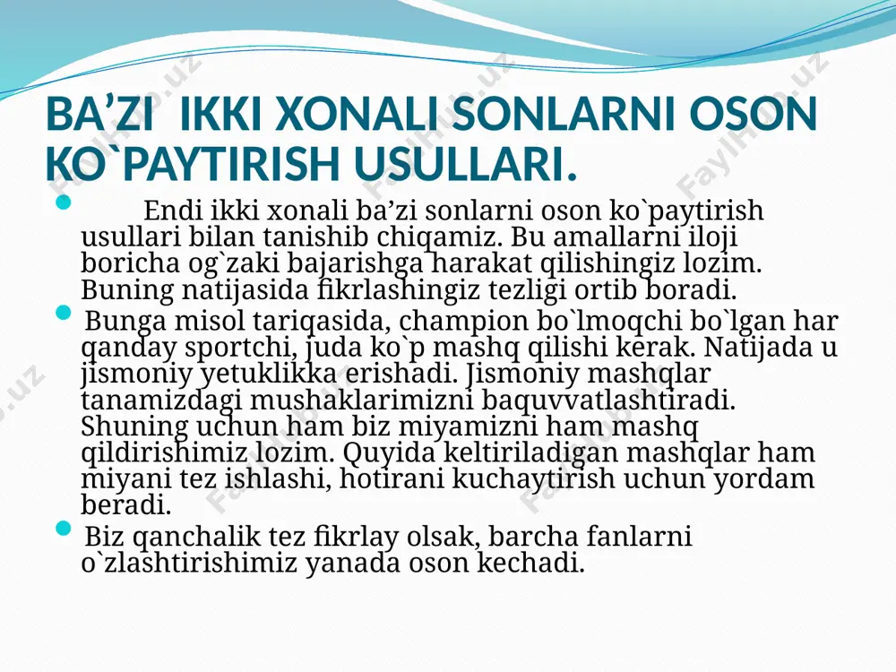 li juft sonlarni 15 ga ko`paytirish. ikki xonali sonlarni 15 ga ko`paytirish uchun, avval ko`paytuvchi sonni 2 ga bo`lamiz va avvalgi songa qo`shamiz. natijani oxiriga 0 raqamini yozamiz. masalan: 38*15=(38:2+38=19+38=57) 570 54*12=(54:2+54=27+54=81) 810 ikki xonali toq sonlarni 15 ga ko`paytirish. ikki xonali toq sonlarni 15 ga ko`paytirish uchun, avval ko`paytuvchi sonni 2 ga bo`lamiz va butun qismini olamiz. so`ngra unga avvalgi sonni qo`shamiz. natija oxiriga 5 raqamini yozamiz. masalan: 37*15=(37:2=18 (1q) 18+37=55) 555 53*15=(53:2=26 (1q) 26+53=79) 795 ikki xonali sonlarni 25 ga ko`paytirish. bu amalni bajarish uchun, biz ikki xonali sonni 4 ga bo`lishni bilishimiz lozim. sonlarni 4 ga bo`lganimizda, har doim ham butun son chiqmaydi. ba’zi sonlar 4 ga bo`linganda 1, 2 va 3 qoldiq hosil bo`ladi. endi ikki xonali sonni 25 ko`paytirish amalini bajaramiz. avvalo ko`paytuvchini 4 ga bo`lamiz. hosil bo`lgan (faqat butun qismi) sonni yozamiz. undan so`ng, agar qoldiq 1 bo`lsa – 25; qoldiq 2 bo`lsa – …