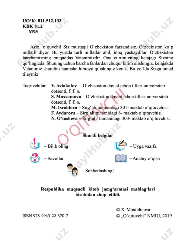 8-sinf o'zbek tili darslik - Page 2