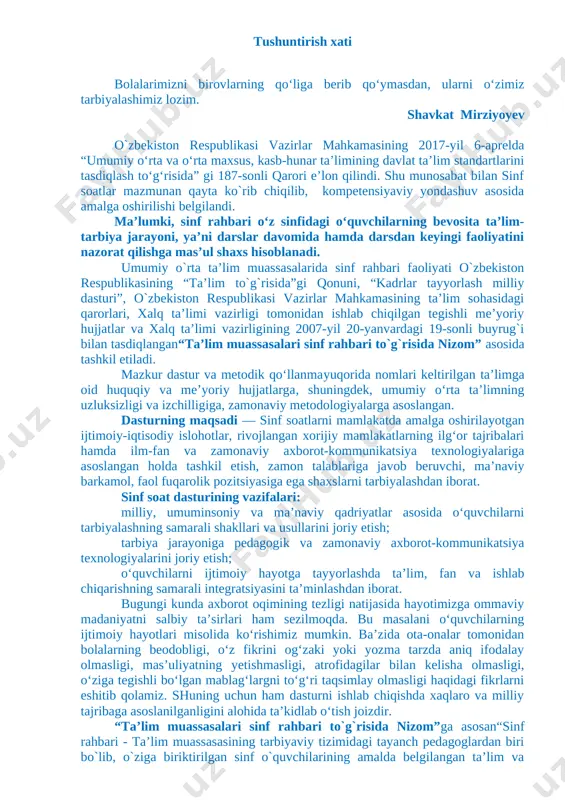 154149]tarbiya jarayoniga pedagogik va zamonaviy axborot-kommunikatsiya texnologiyalarini joriy etish; [bookmark: 3154152]o‘quvchilarni ijtimoiy hayotga tayyorlashda ta’lim, fan va ishlab chiqarishning samarali integratsiyasini ta’minlashdan iborat. bugungi kunda axborot oqimining tezligi natijasida hayotimizga ommaviy madaniyatni salbiy ta’sirlari ham sezilmoqda. bu masalani o‘quvchilarning ijtimoiy hayotlari misolida ko‘rishimiz mumkin. ba’zida ota-onalar tomonidan bolalarning beodobligi, o‘z fikrini og‘zaki yoki yozma tarzda aniq ifodalay olmasligi, mas’uliyatning yetishmasligi, atrofidagilar bilan kelisha olmasligi, o‘ziga tegishli bo‘lgan mablag‘largni to‘g‘ri taqsimlay olmasligi haqidagi fikrlarni eshitib qolamiz. shuning uchun ham dasturni ishlab chiqishda xaqlaro va milliy tajribaga asoslanilganligini alohida ta’kidlab o‘tish joizdir. “ta’lim muassasalari sinf rahbari to`g`risida nizom”ga asosan“sinf rahbari - ta’lim muassasasining tarbiyaviy tizimidagi tayanch pedagoglardan biri bo`lib, o`ziga biriktirilgan sinf o`quvchilarining amalda belgilangan ta’lim va tarbiya olishlarini tashkil etadi.”shu nuqtai nazardan olib qaraganda bugungi kunda ta’lim muassasalari sinf rahbarlari faoliyatida quyidagilarga o‘xshash muammolar ko‘zga tashlanmoqda: − ayrim sinf rahbarlari tomonidan o‘quvchilarni tarbiyalash jarayonida o‘z oldilariga qo‘ygan maqsad va vazifalarining to‘g‘ri …